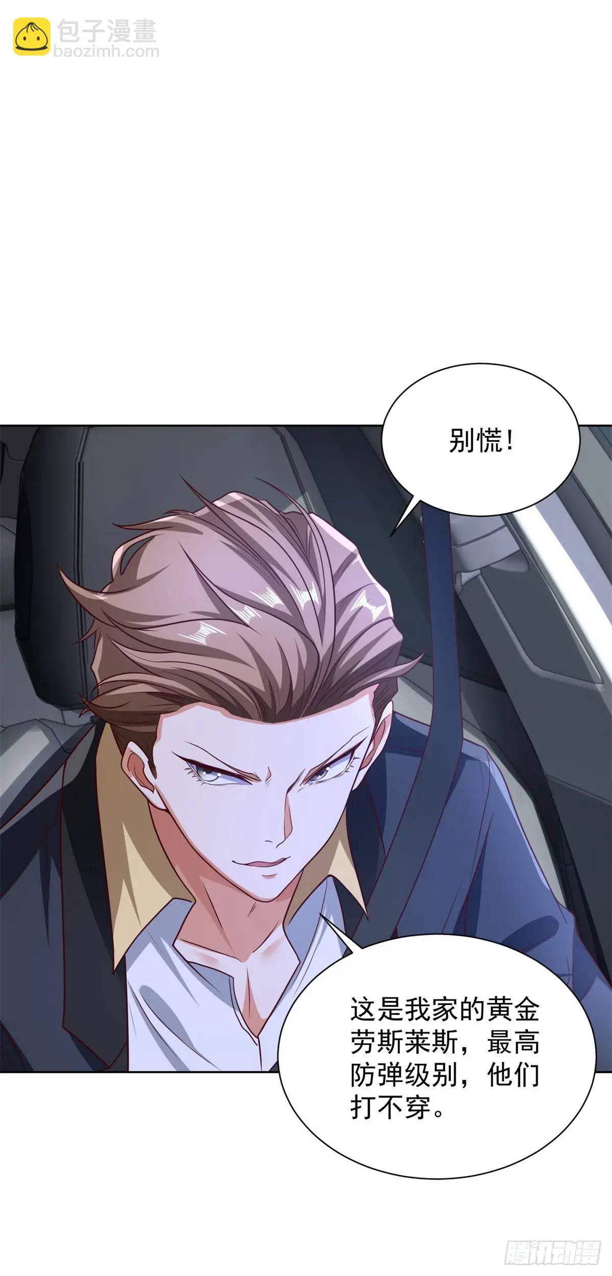 第60话 伏击-第62话