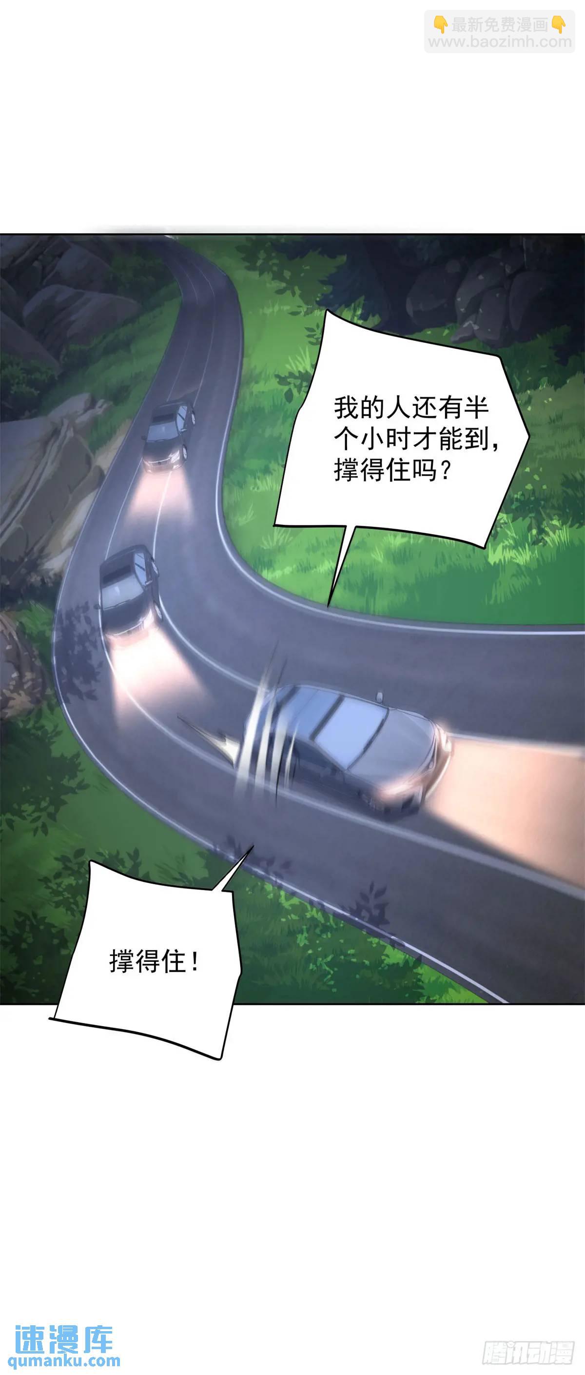 第60话 伏击-第62话