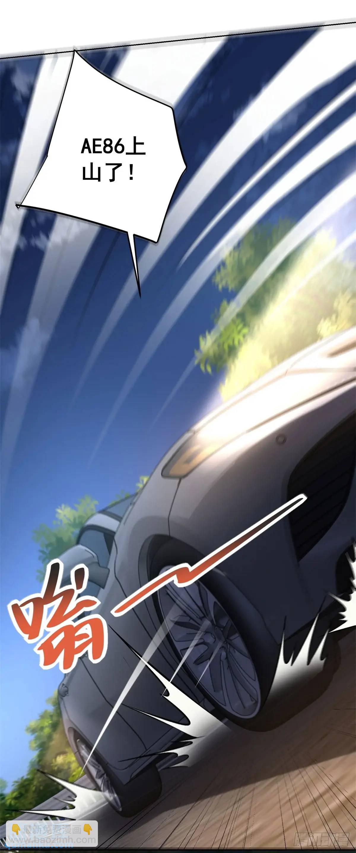 第60话 伏击-第62话