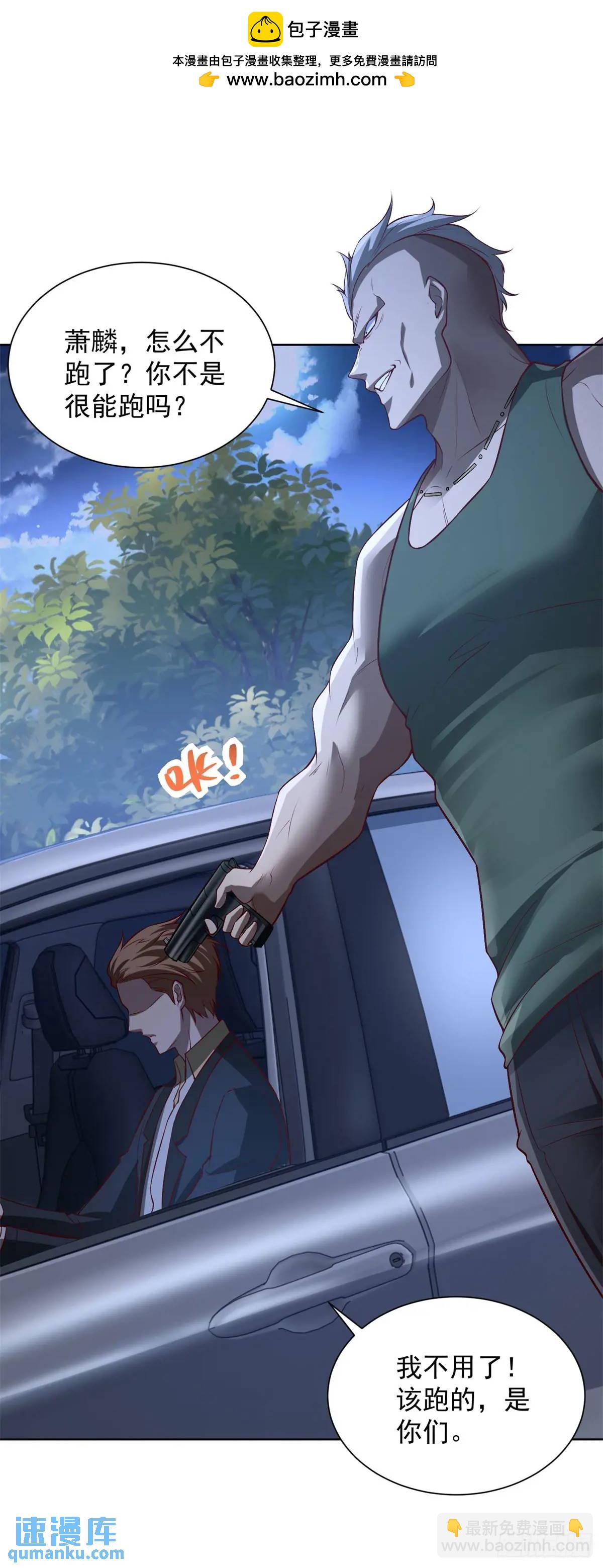 第60话 伏击-第62话