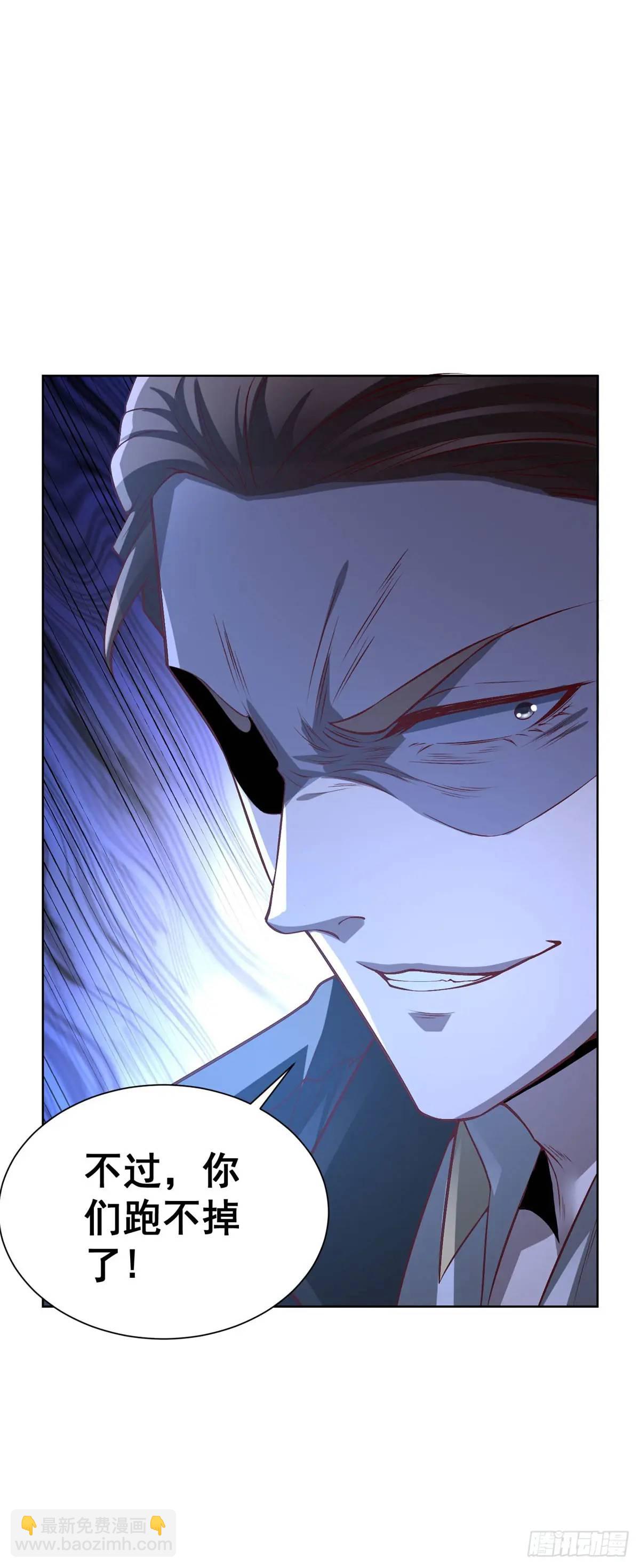 第60话 伏击-第62话