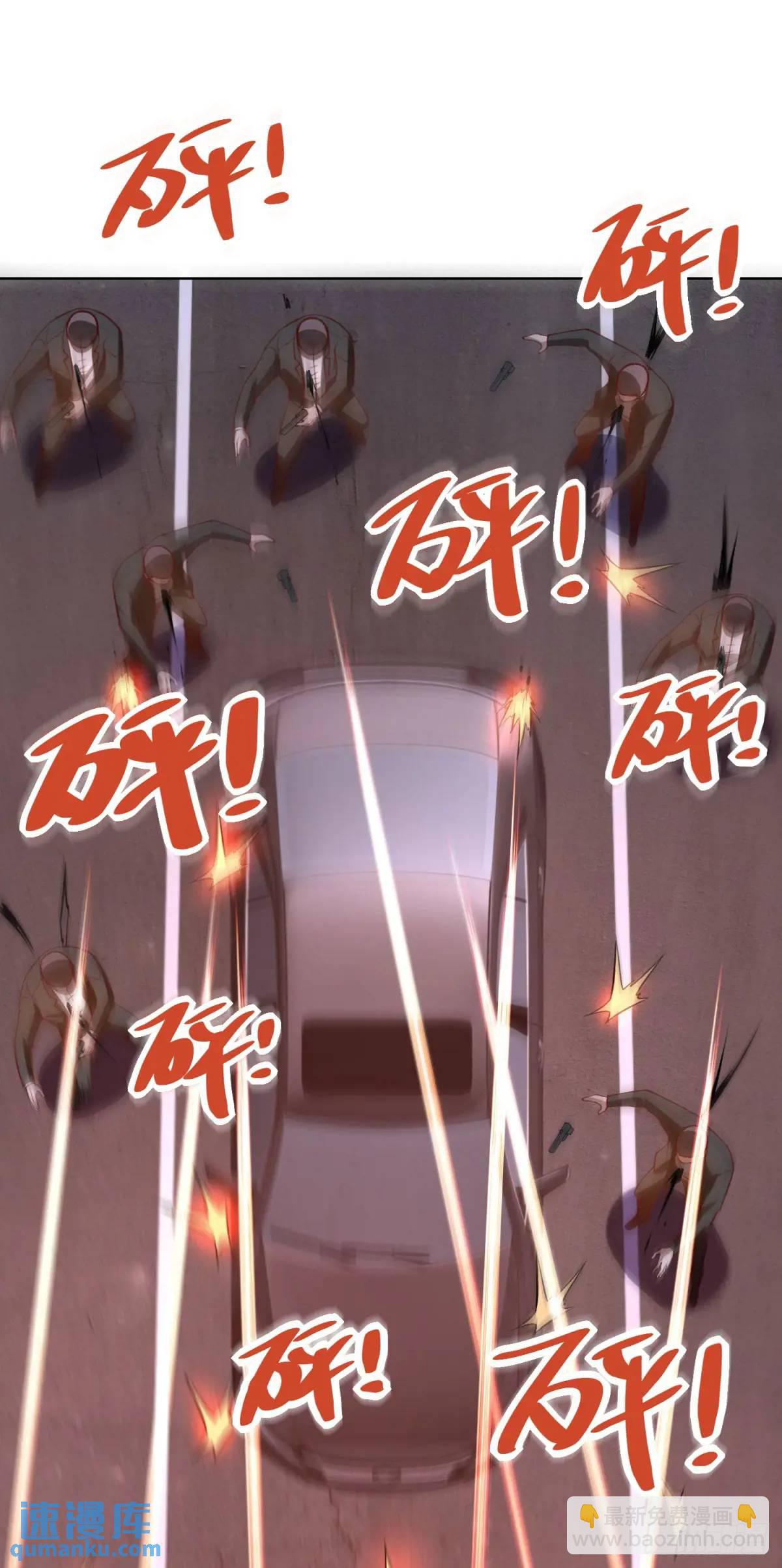 第60话 伏击-第62话