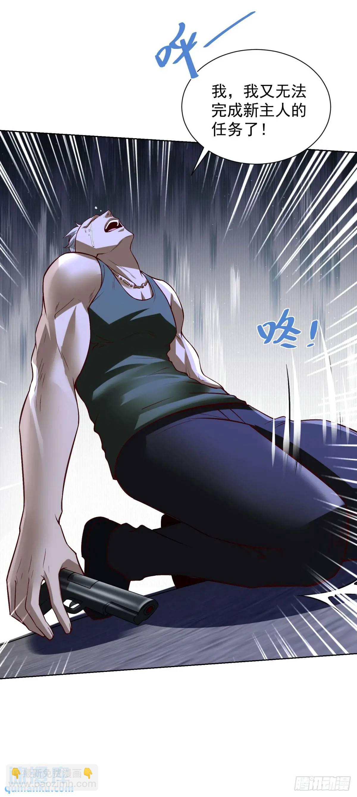 第60话 伏击-第62话