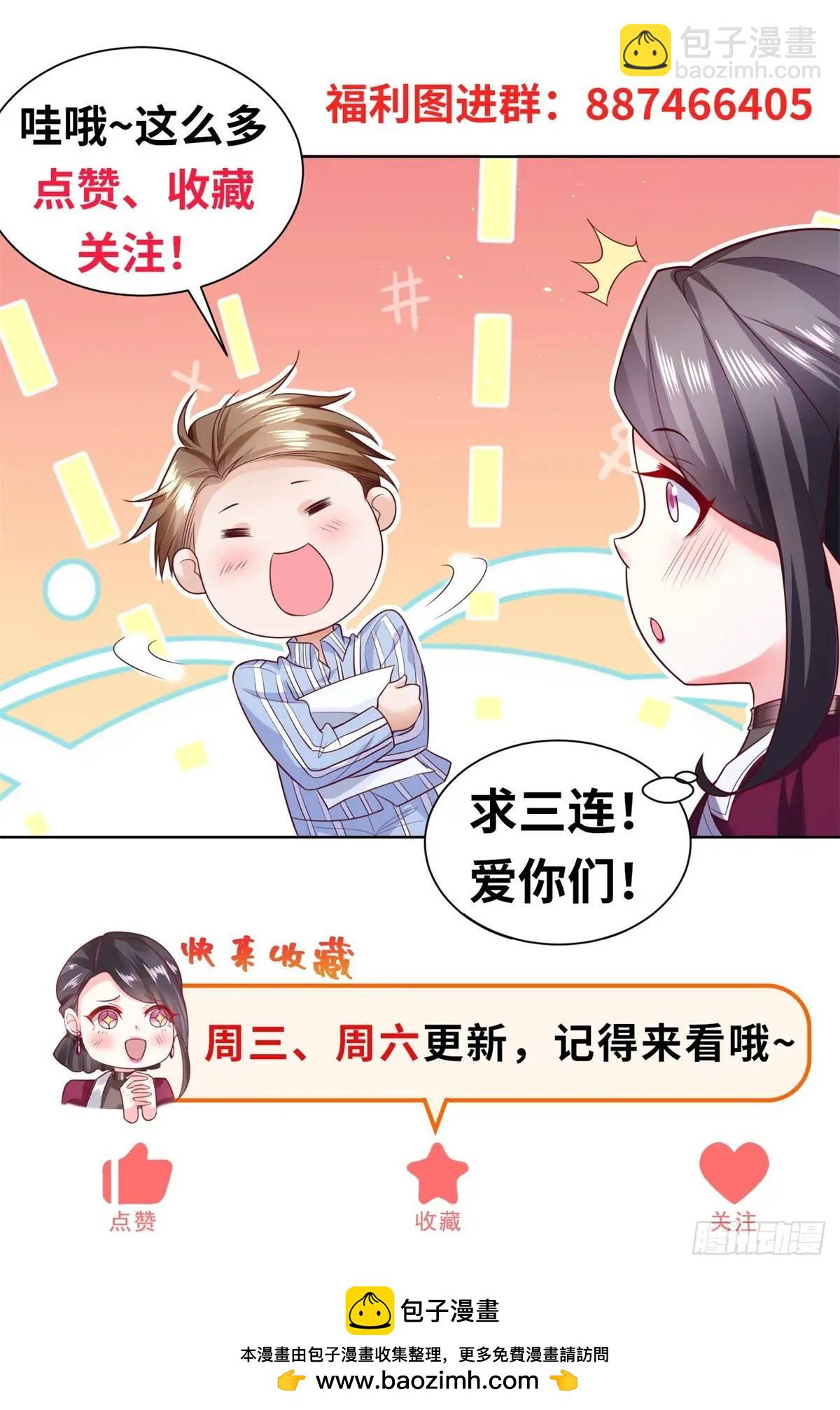 第60话 伏击-第62话