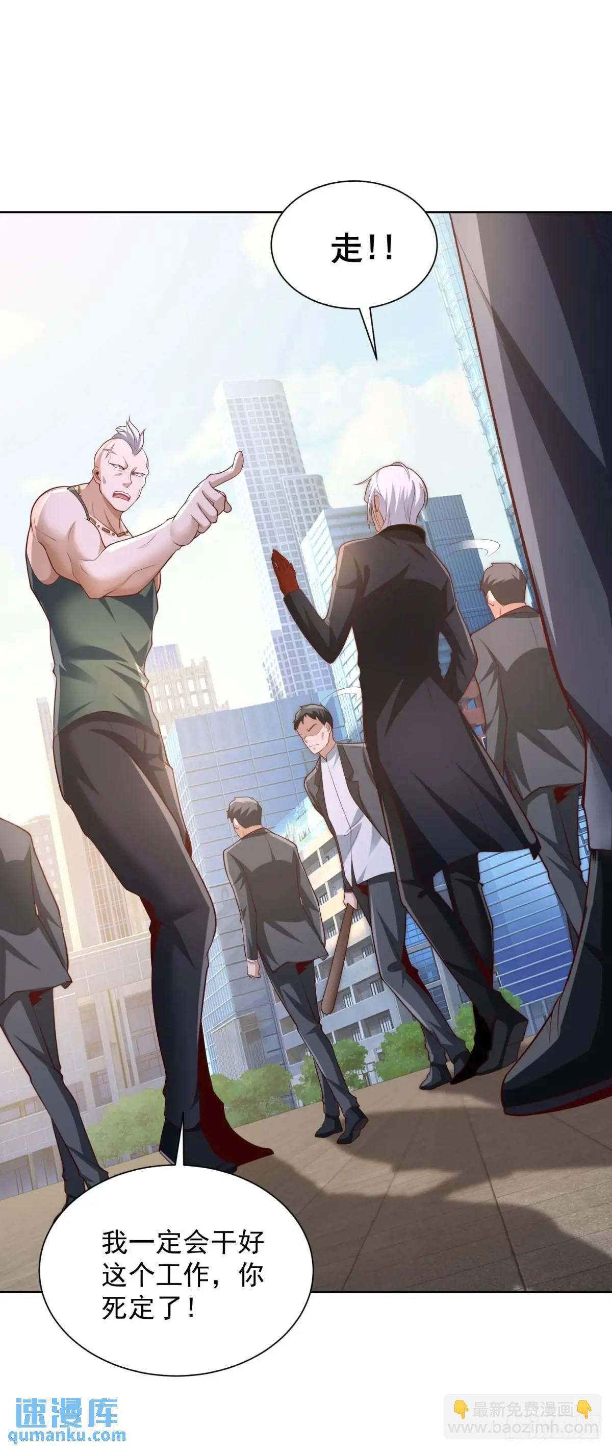 第60话 伏击-第62话