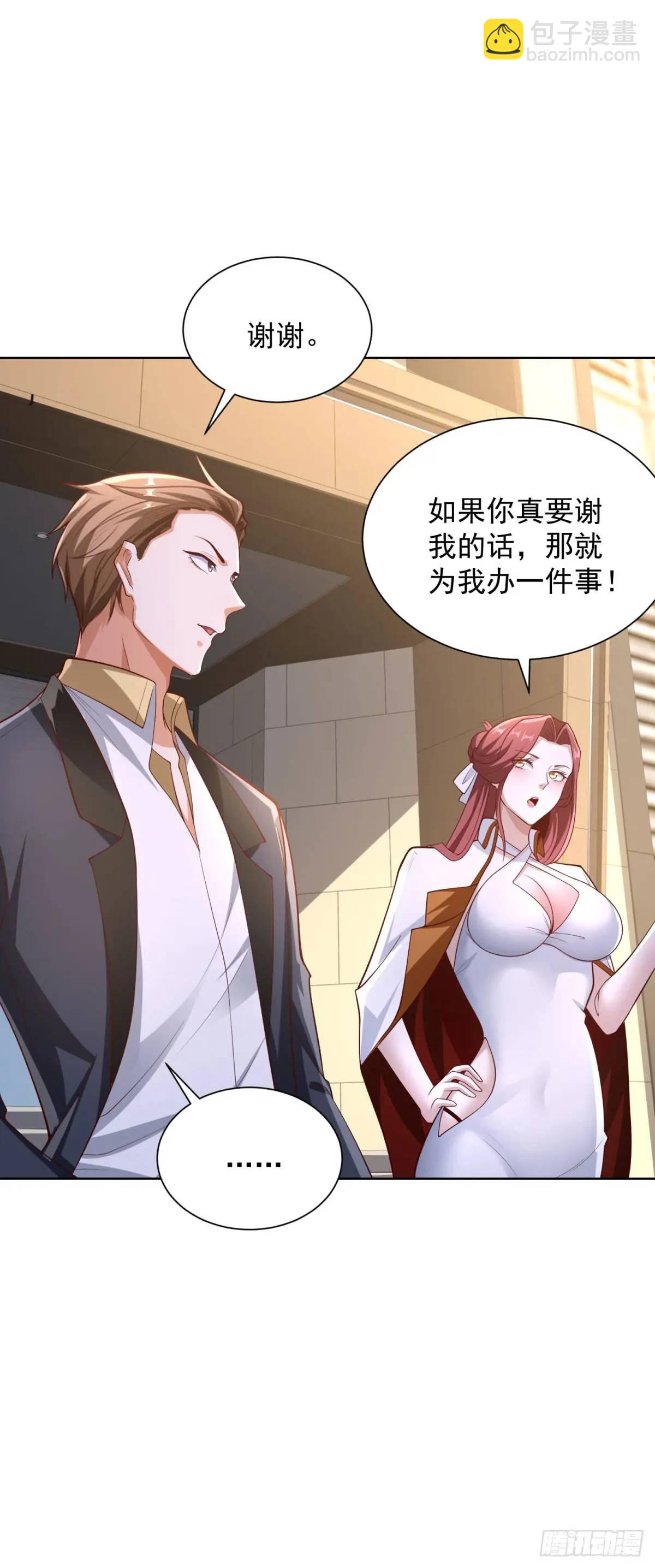 第60话 伏击-第62话