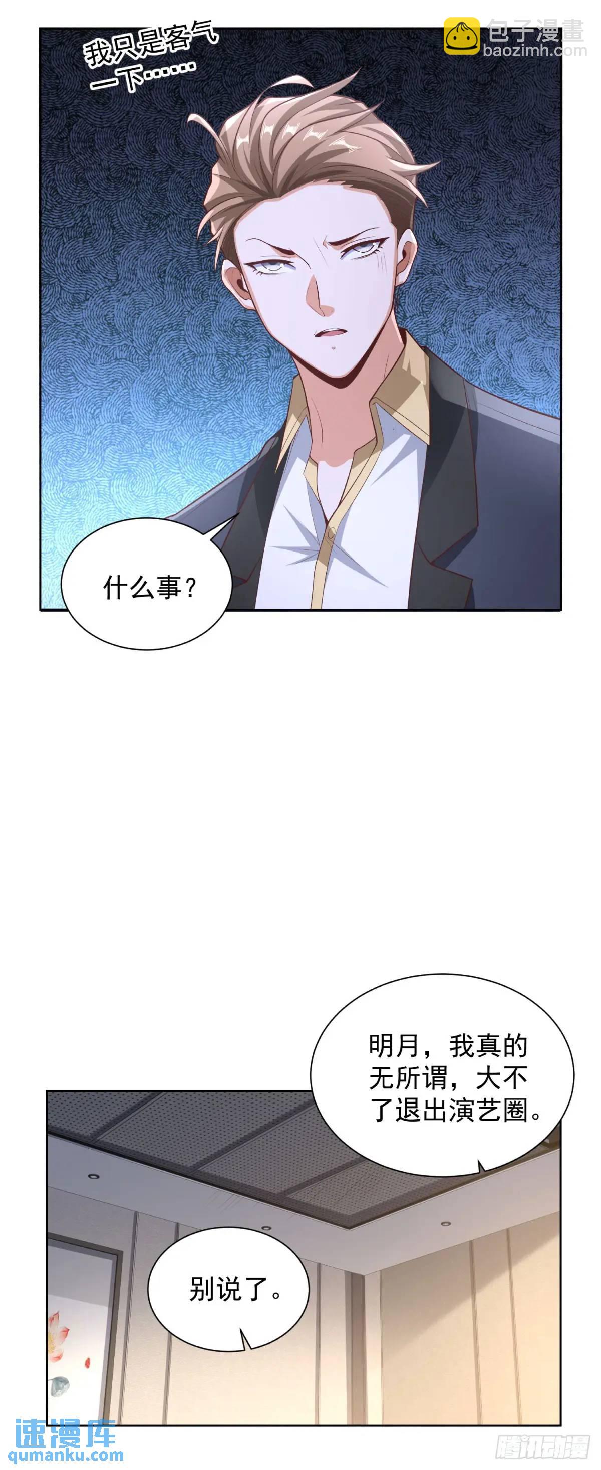 第60话 伏击-第62话