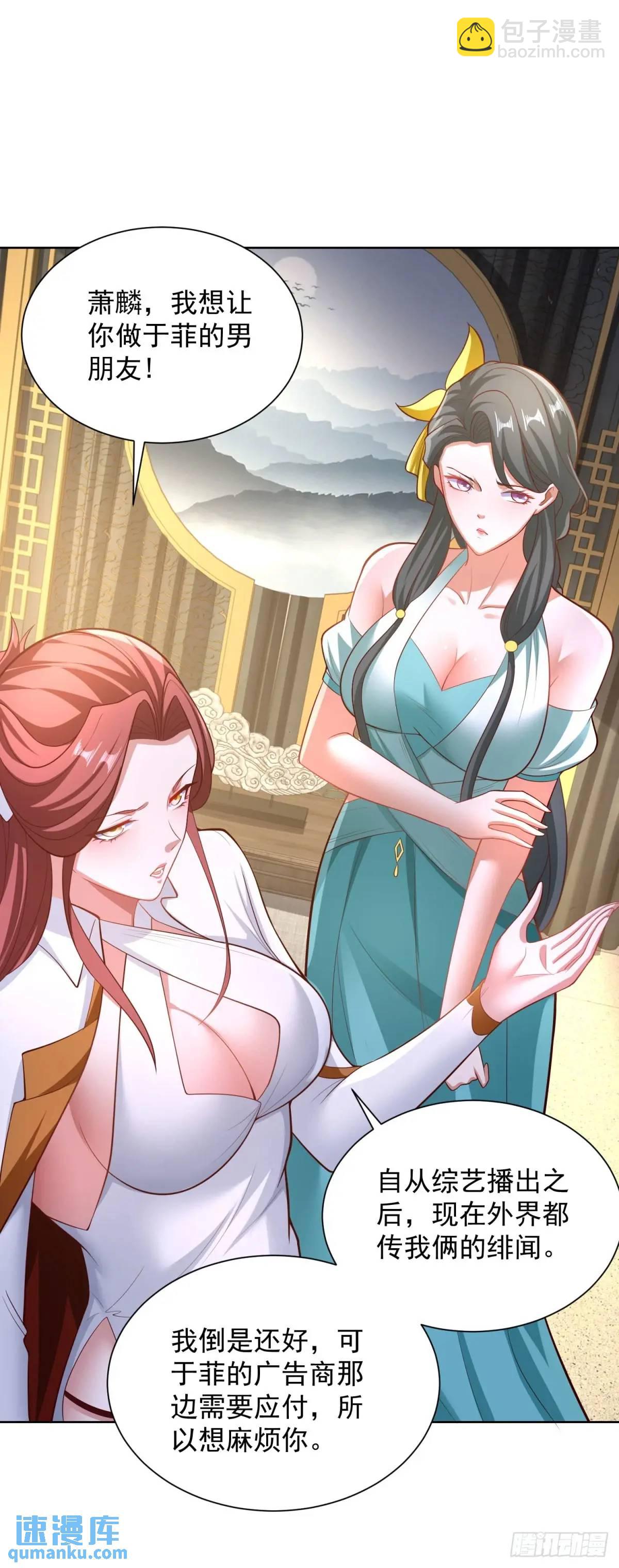 第60话 伏击-第62话