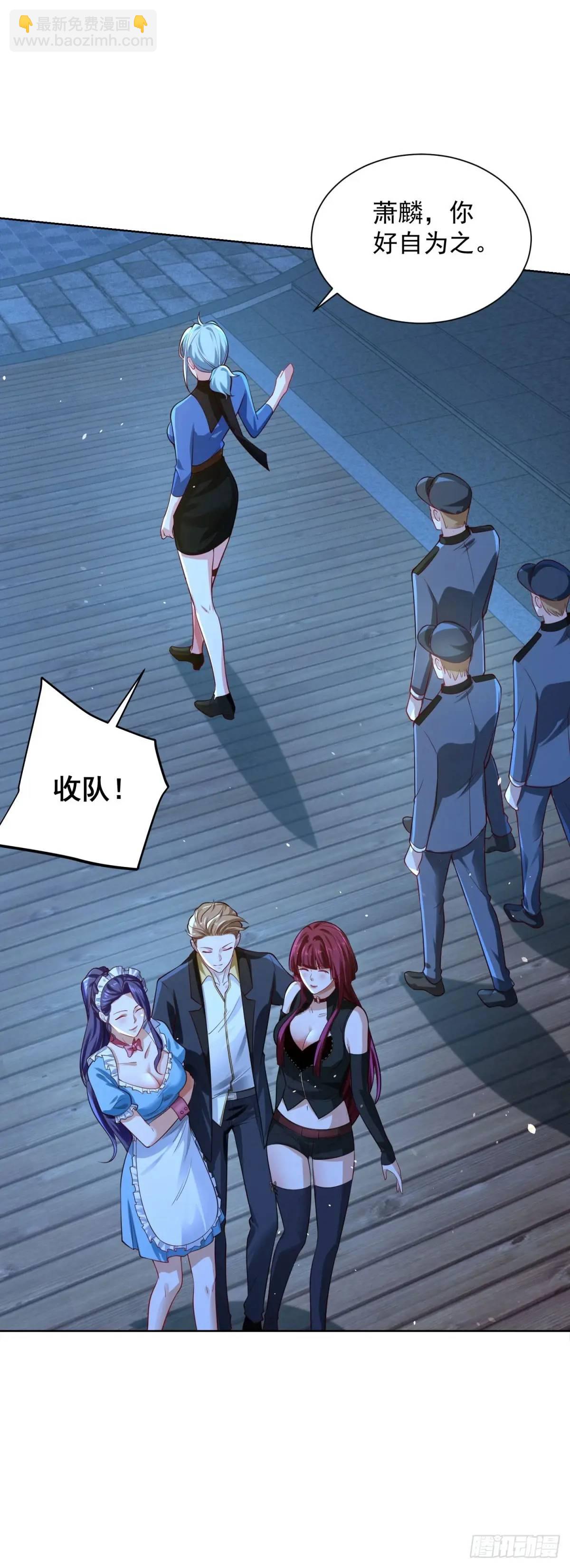 第62话 化干戈为玉帛-第64话