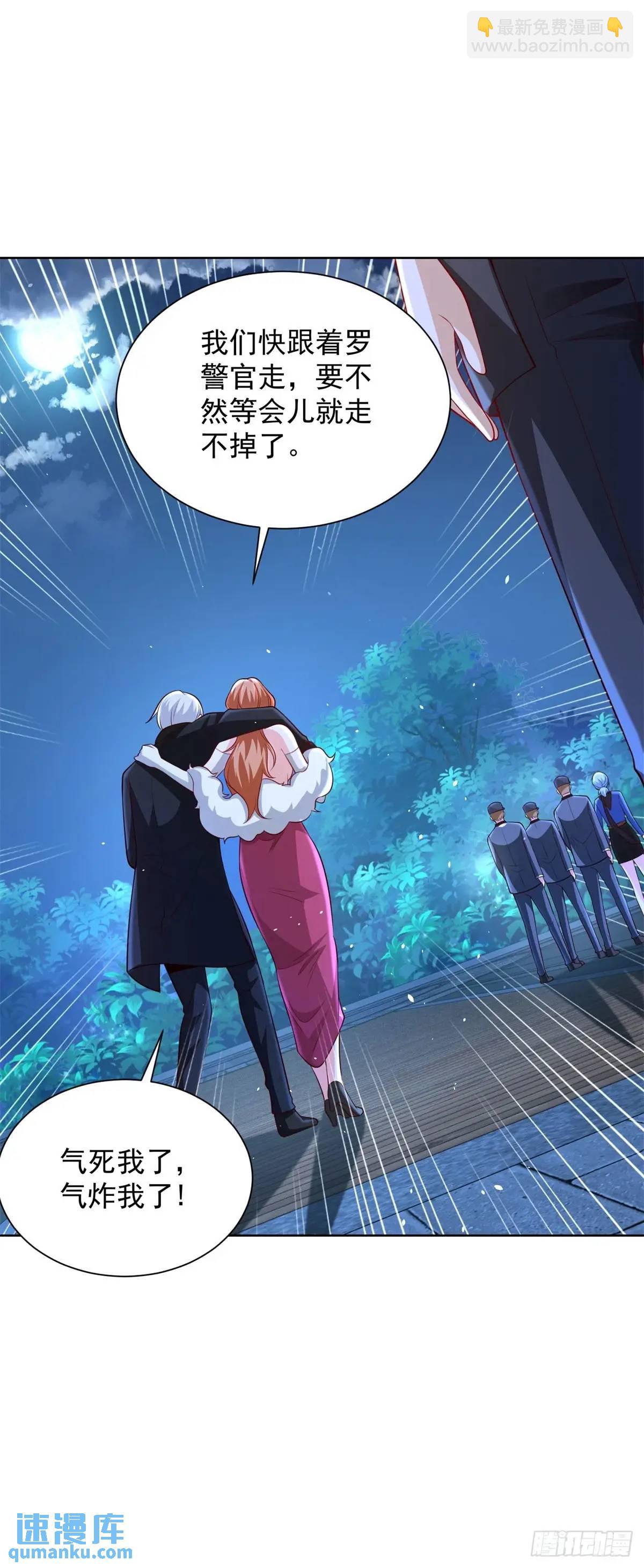 第62话 化干戈为玉帛-第64话