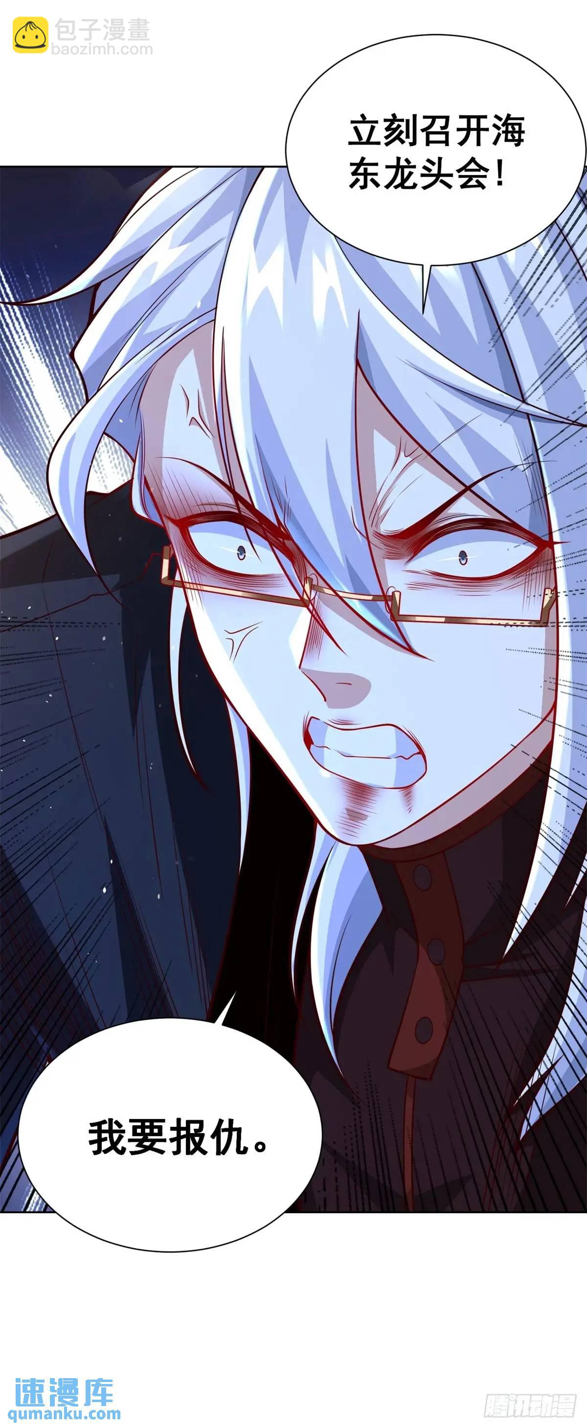 第62话 化干戈为玉帛-第64话