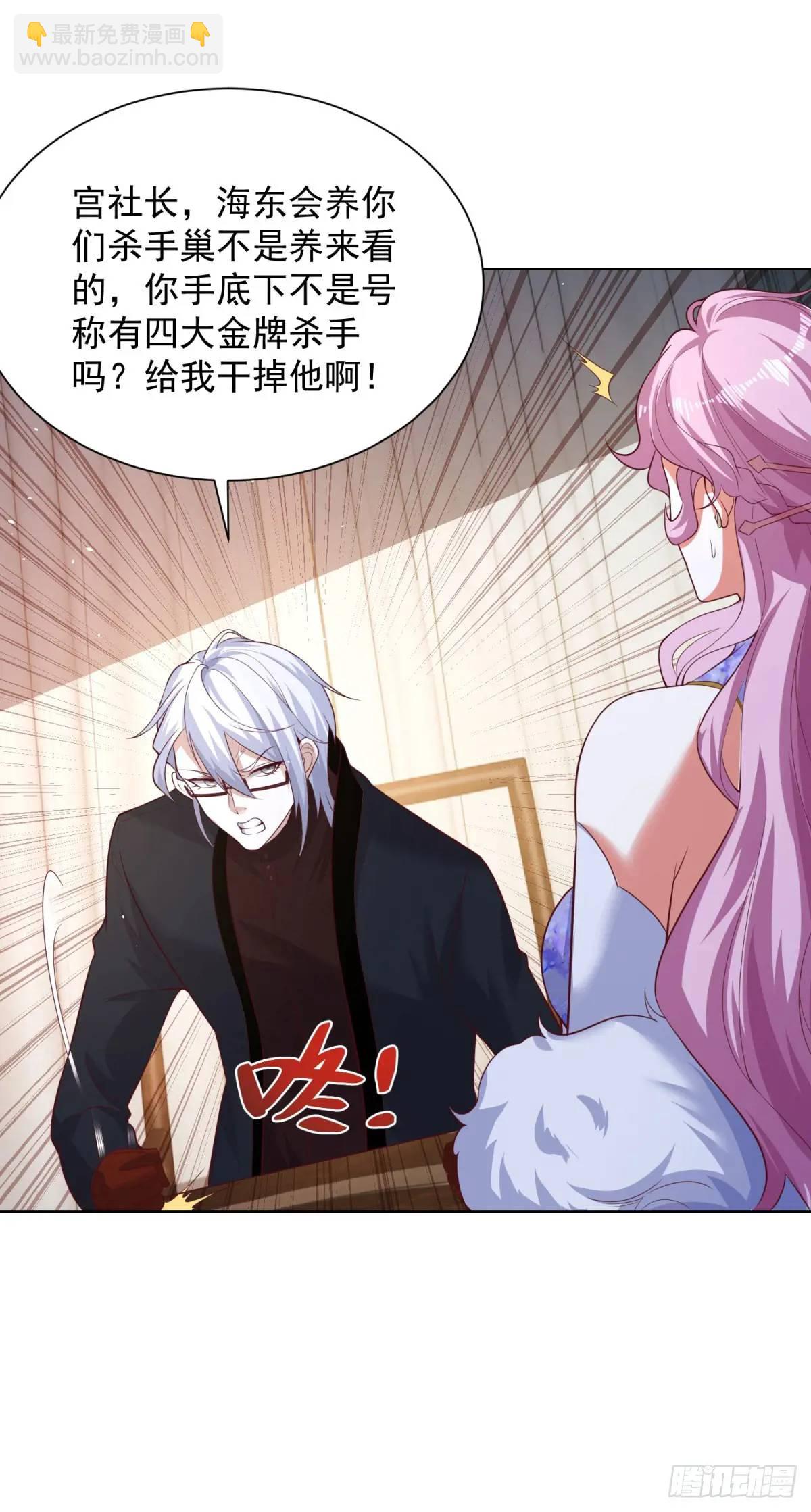 第62话 化干戈为玉帛-第64话