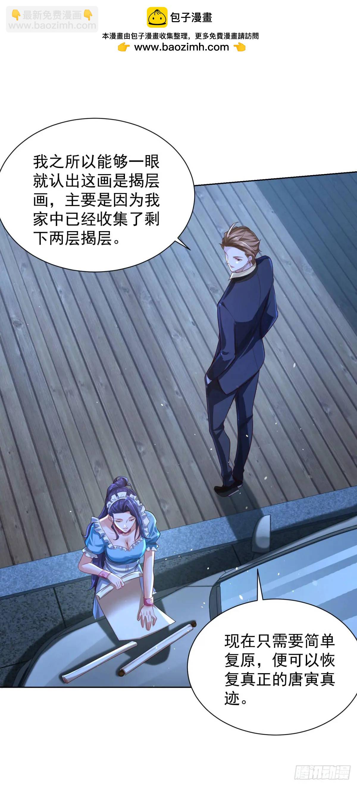 第62话 化干戈为玉帛-第64话