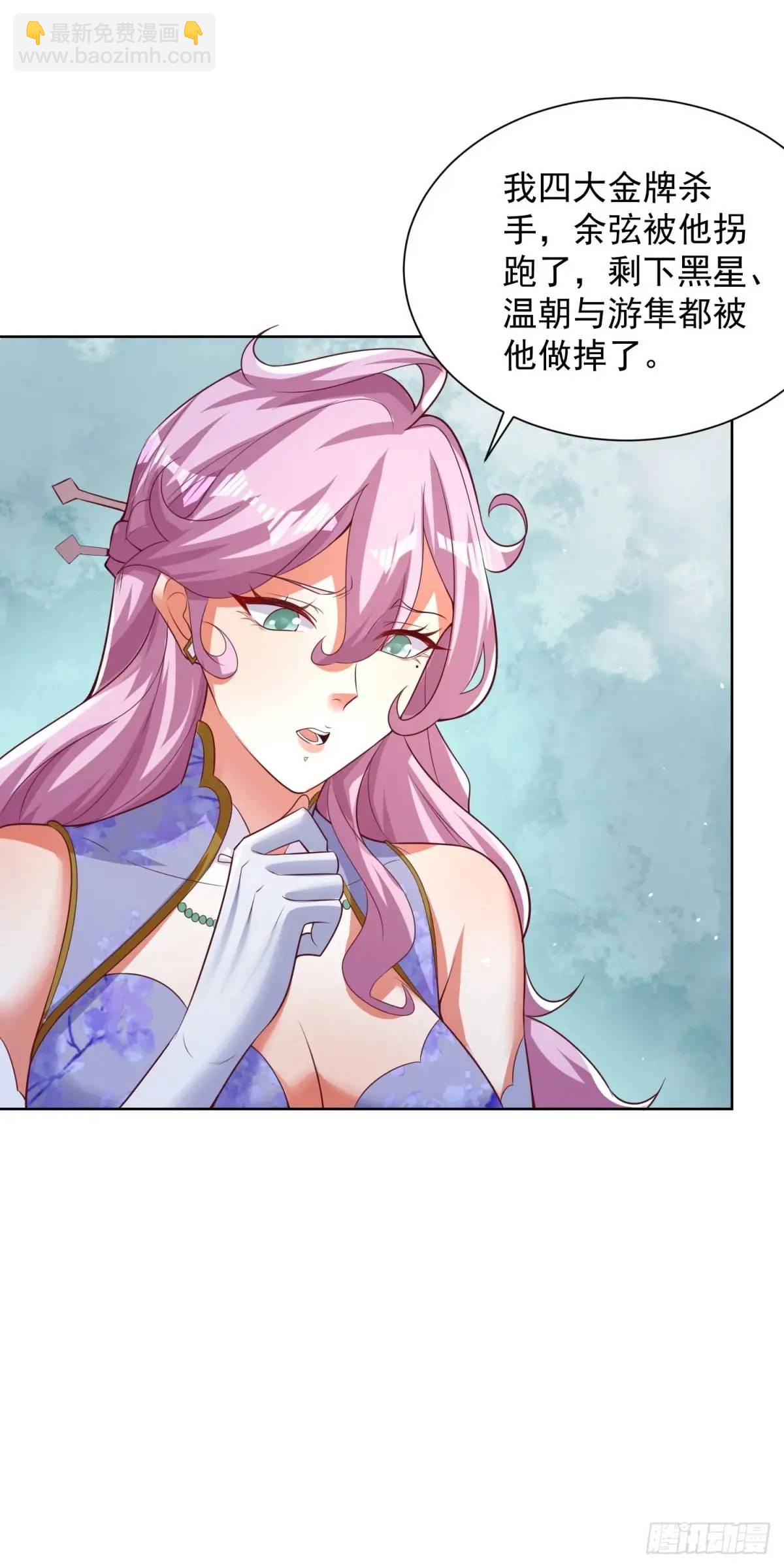 第62话 化干戈为玉帛-第64话