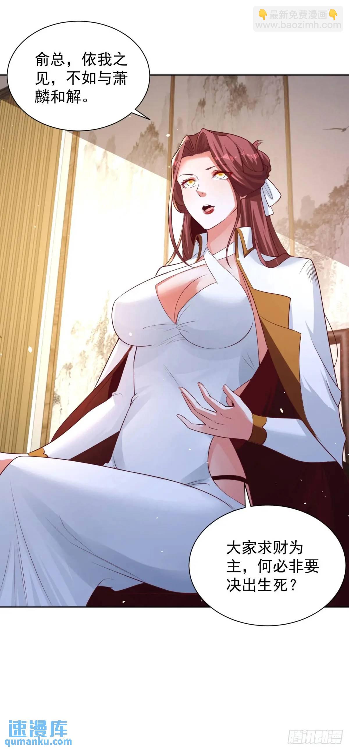 第62话 化干戈为玉帛-第64话