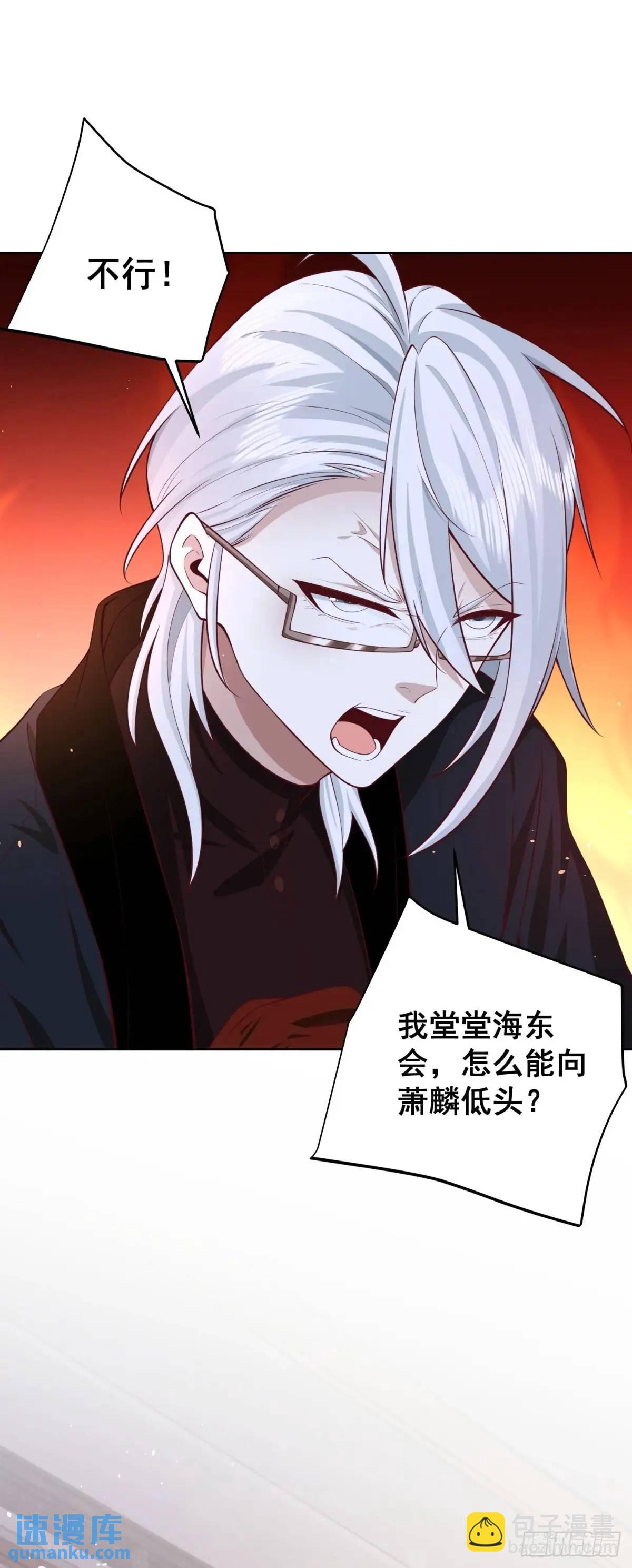 第62话 化干戈为玉帛-第64话