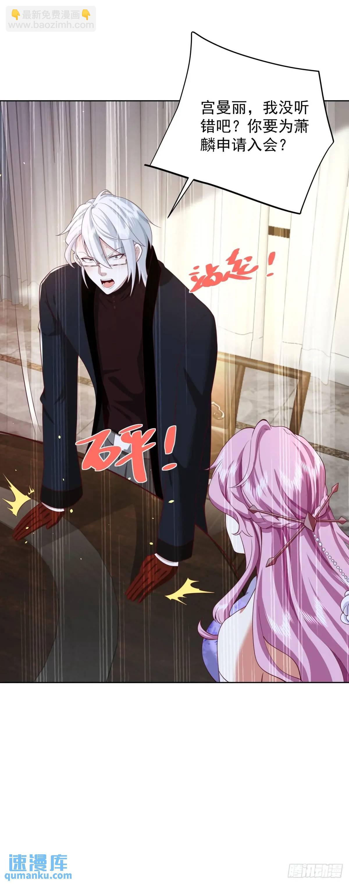 第62话 化干戈为玉帛-第64话