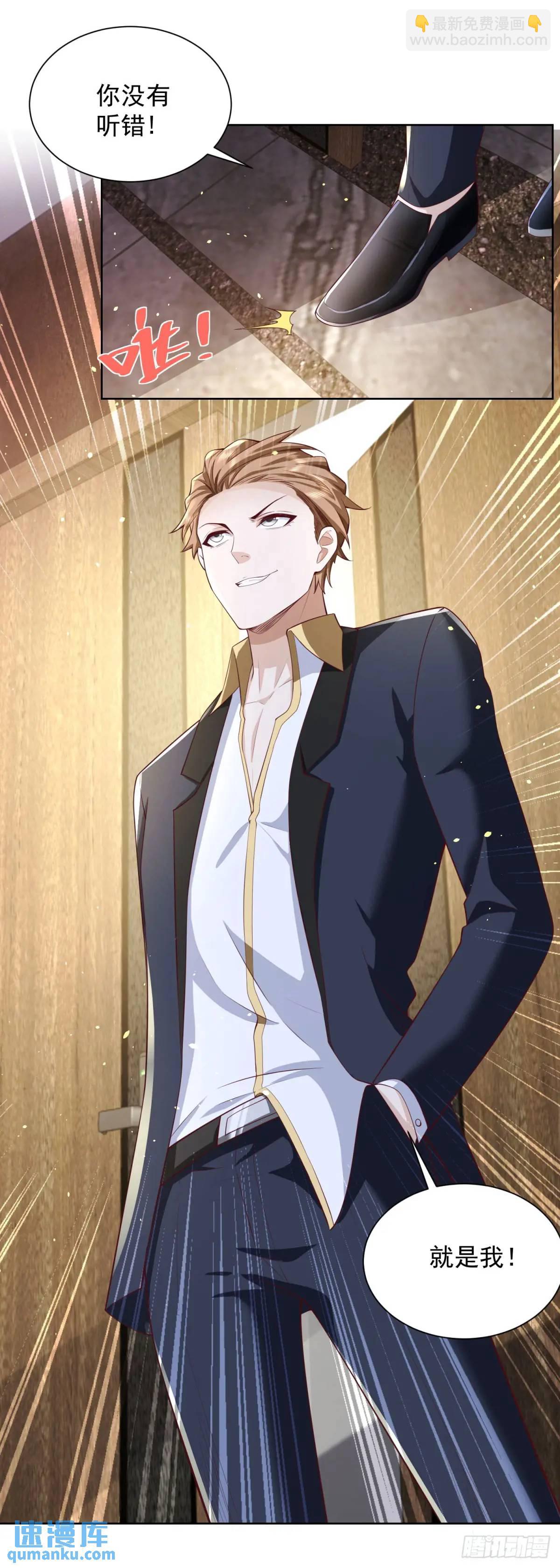 第62话 化干戈为玉帛-第64话