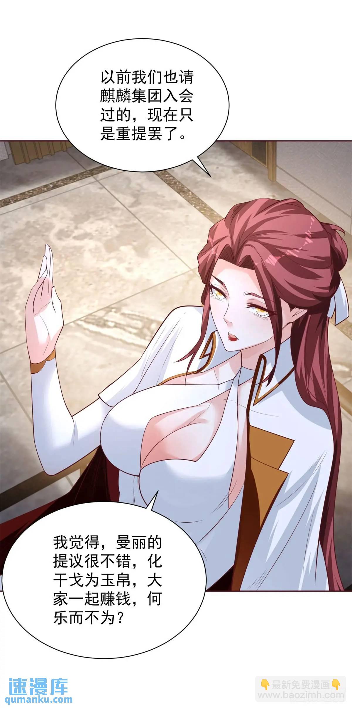 第62话 化干戈为玉帛-第64话