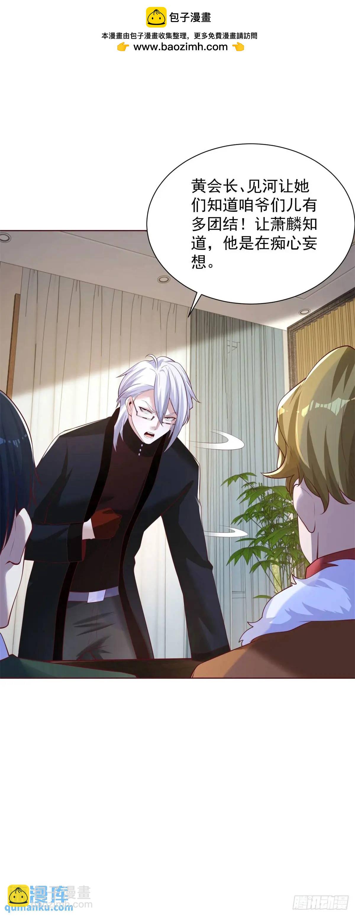 第62话 化干戈为玉帛-第64话