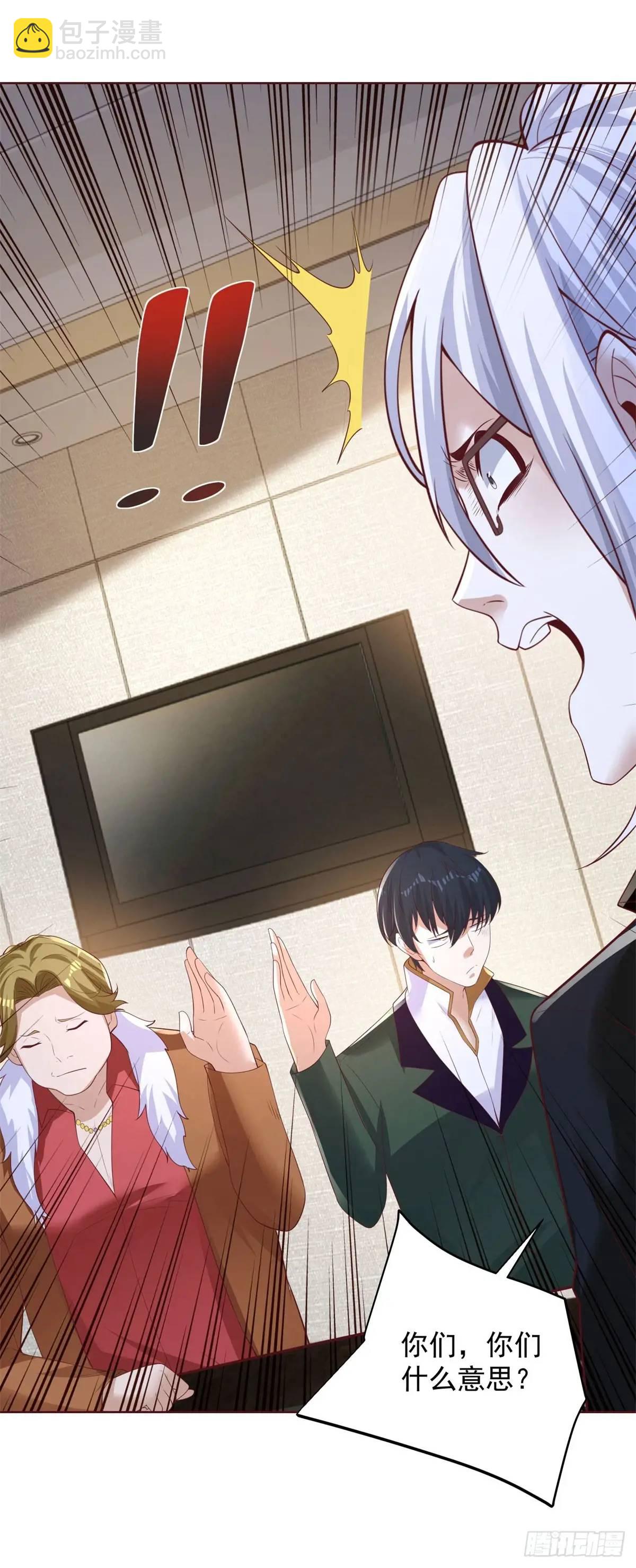 第62话 化干戈为玉帛-第64话