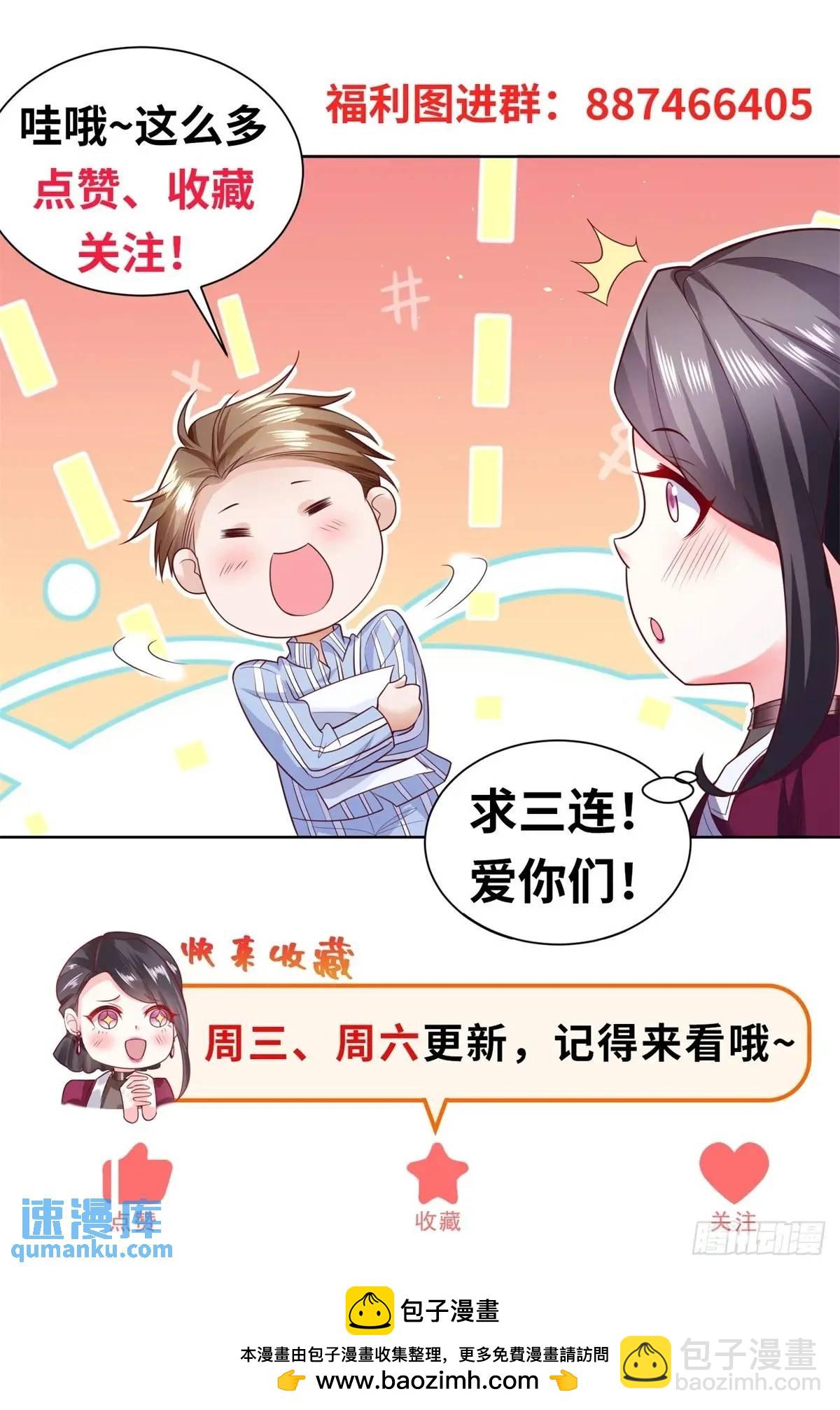 第62话 化干戈为玉帛-第64话