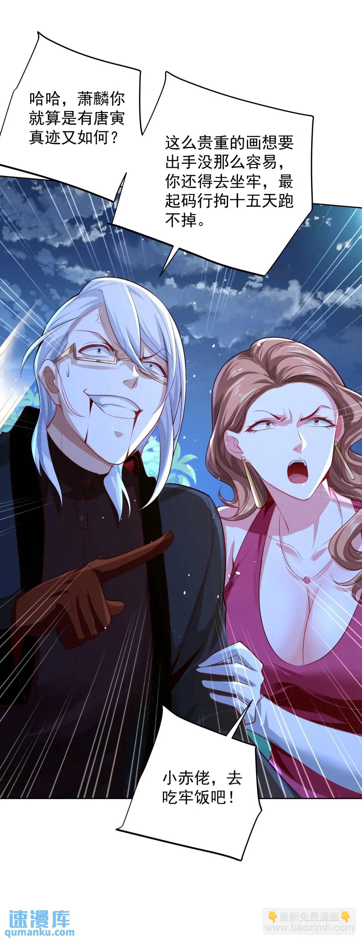 第62话 化干戈为玉帛-第64话