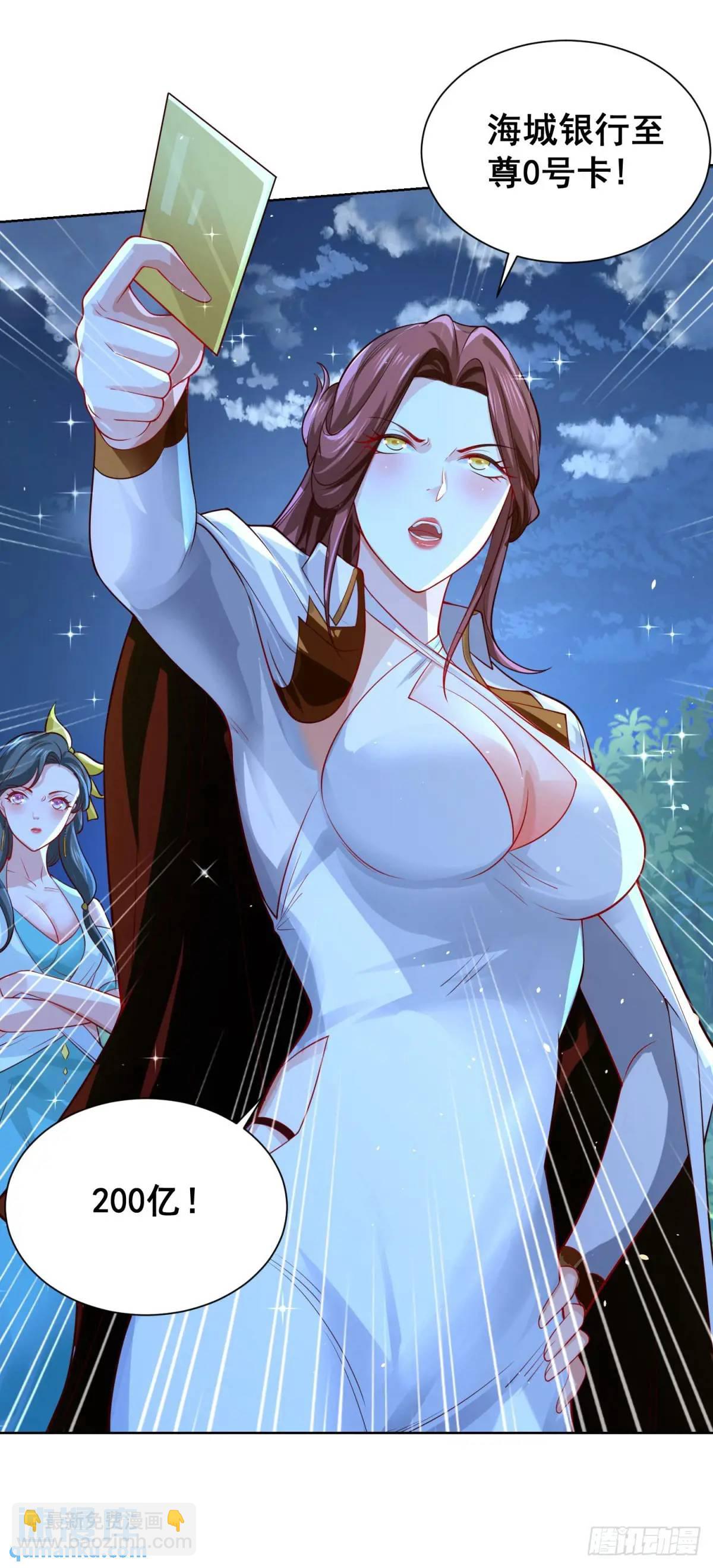 第62话 化干戈为玉帛-第64话