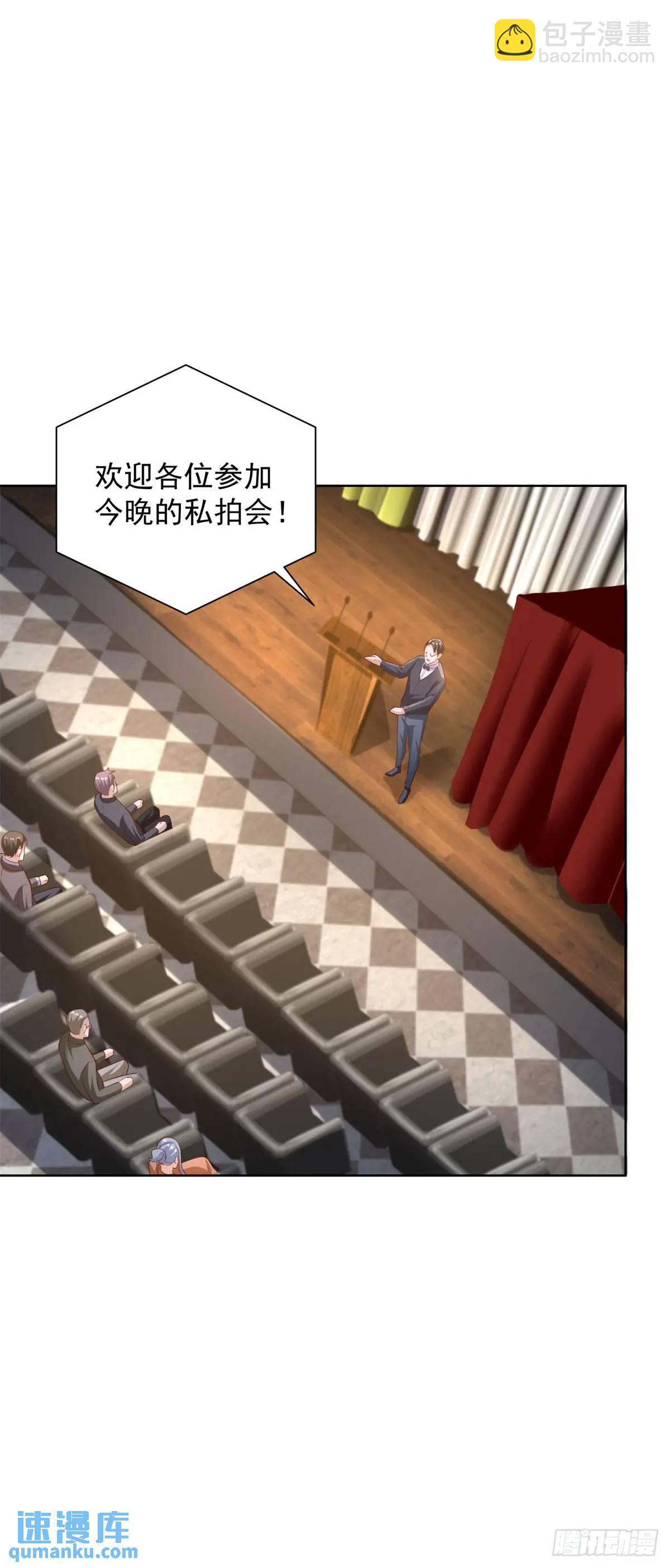 第64话 私拍品-第66话