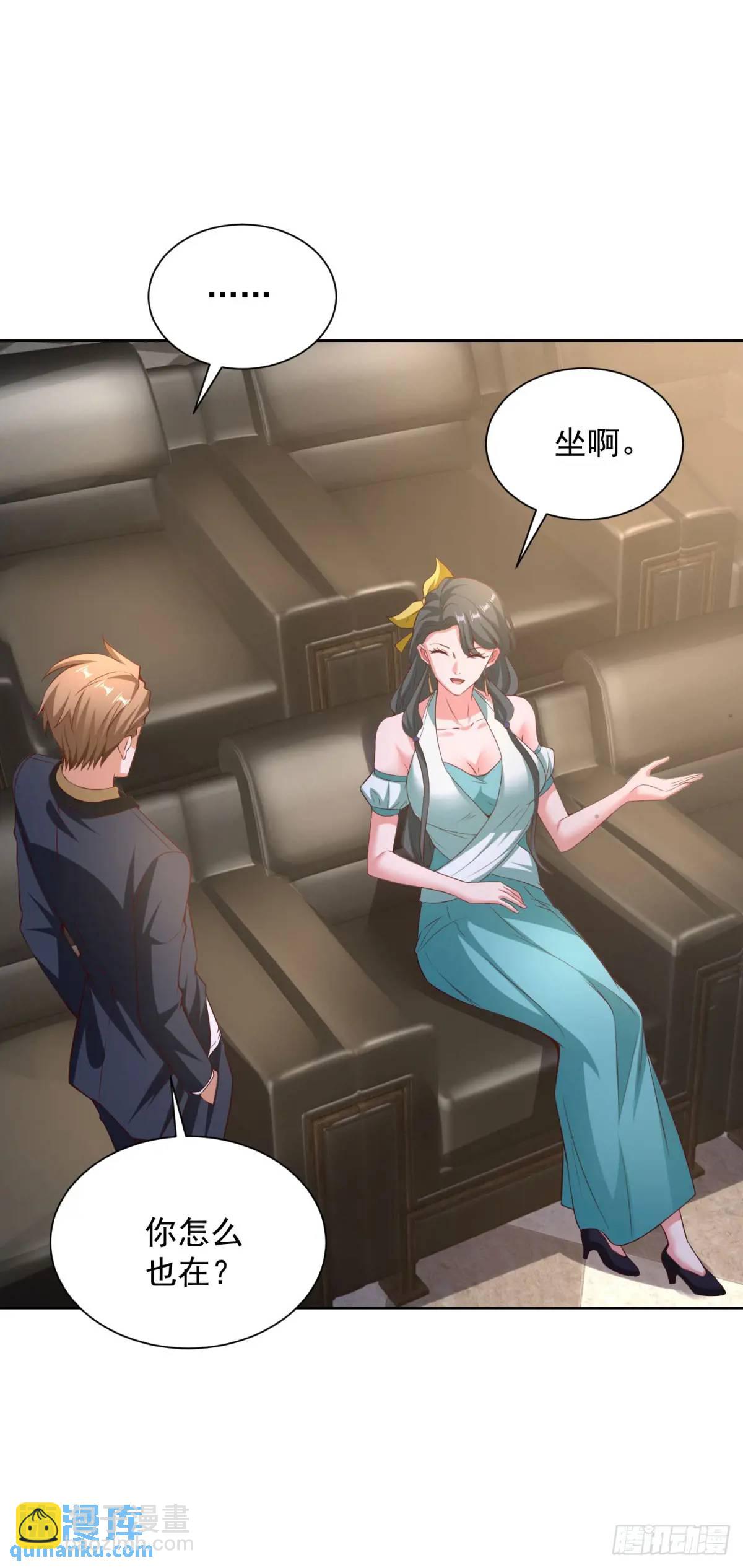 第64话 私拍品-第66话