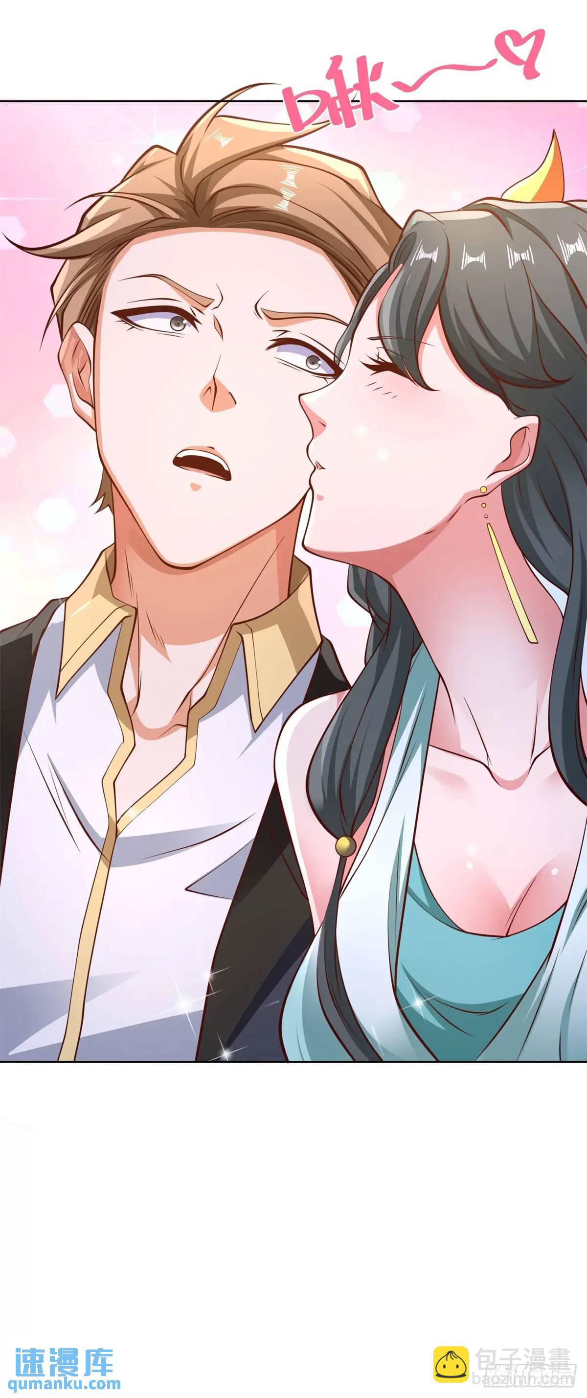 第64话 私拍品-第66话