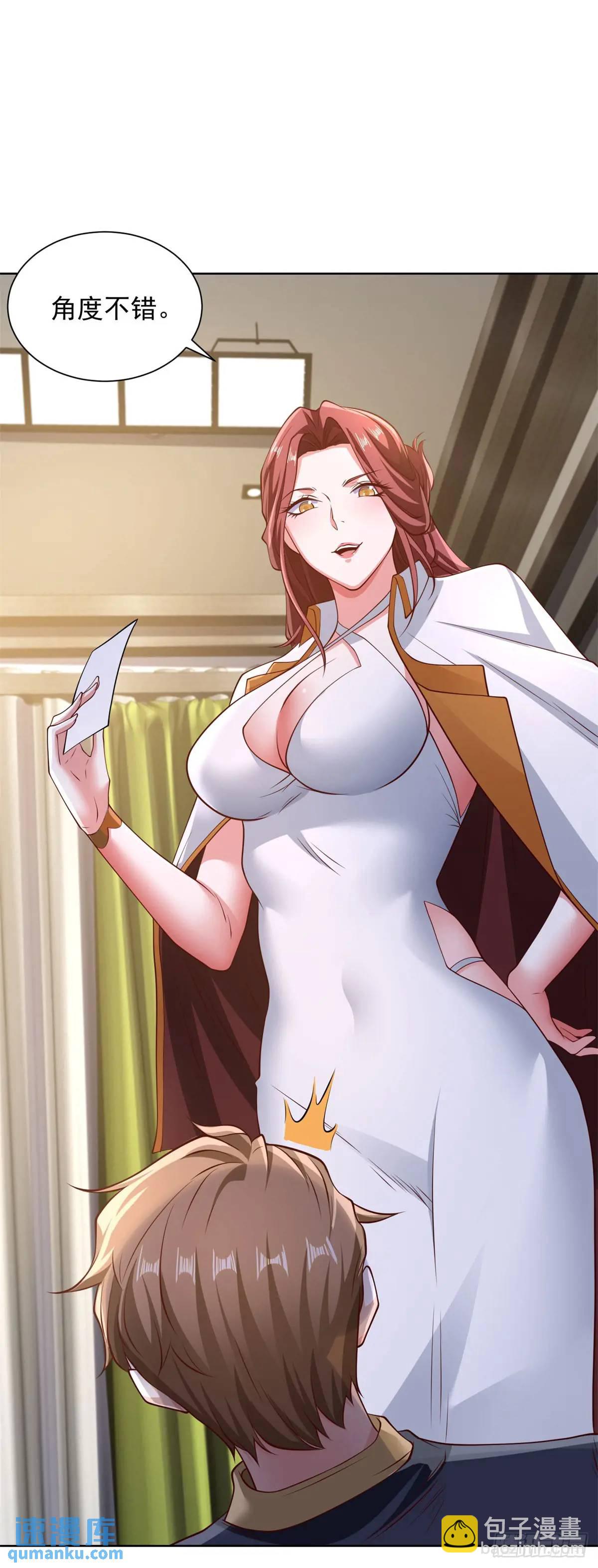 第64话 私拍品-第66话