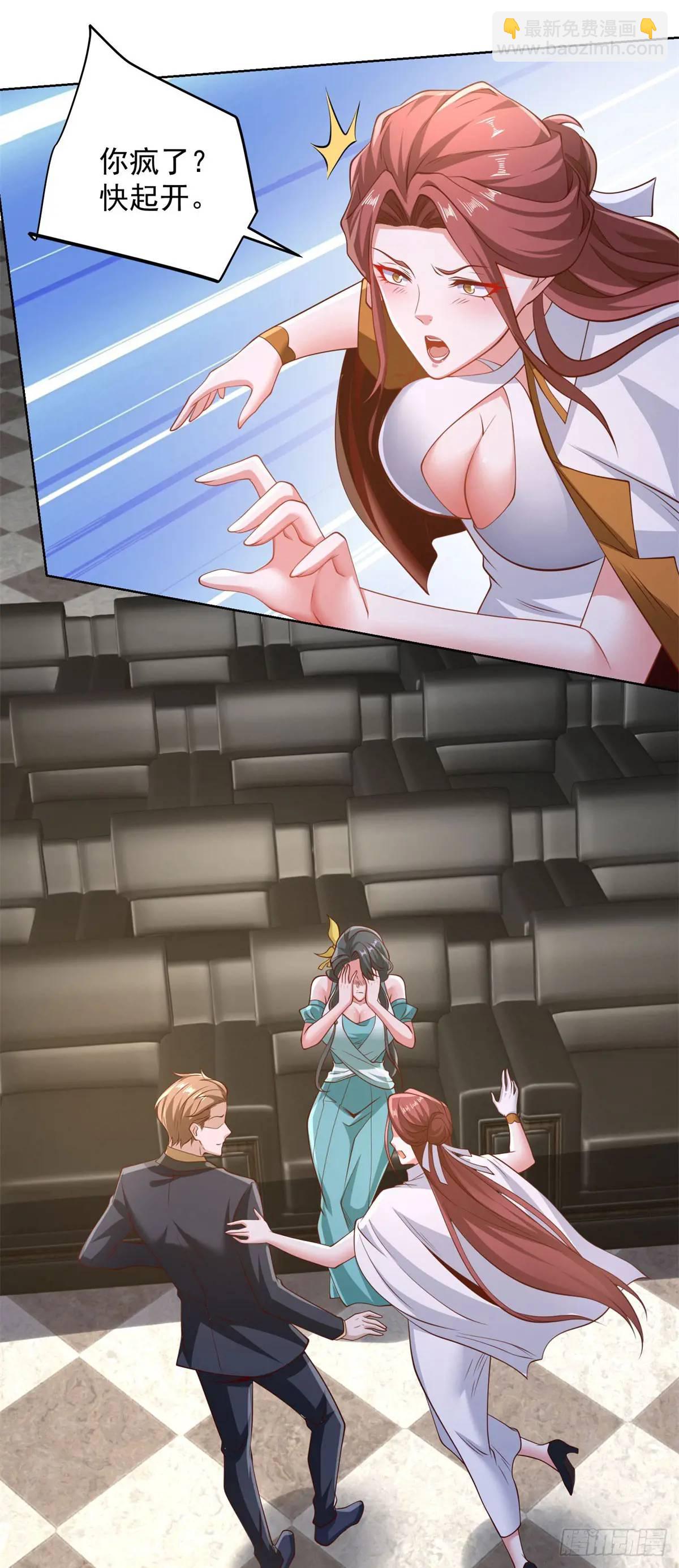 第64话 私拍品-第66话