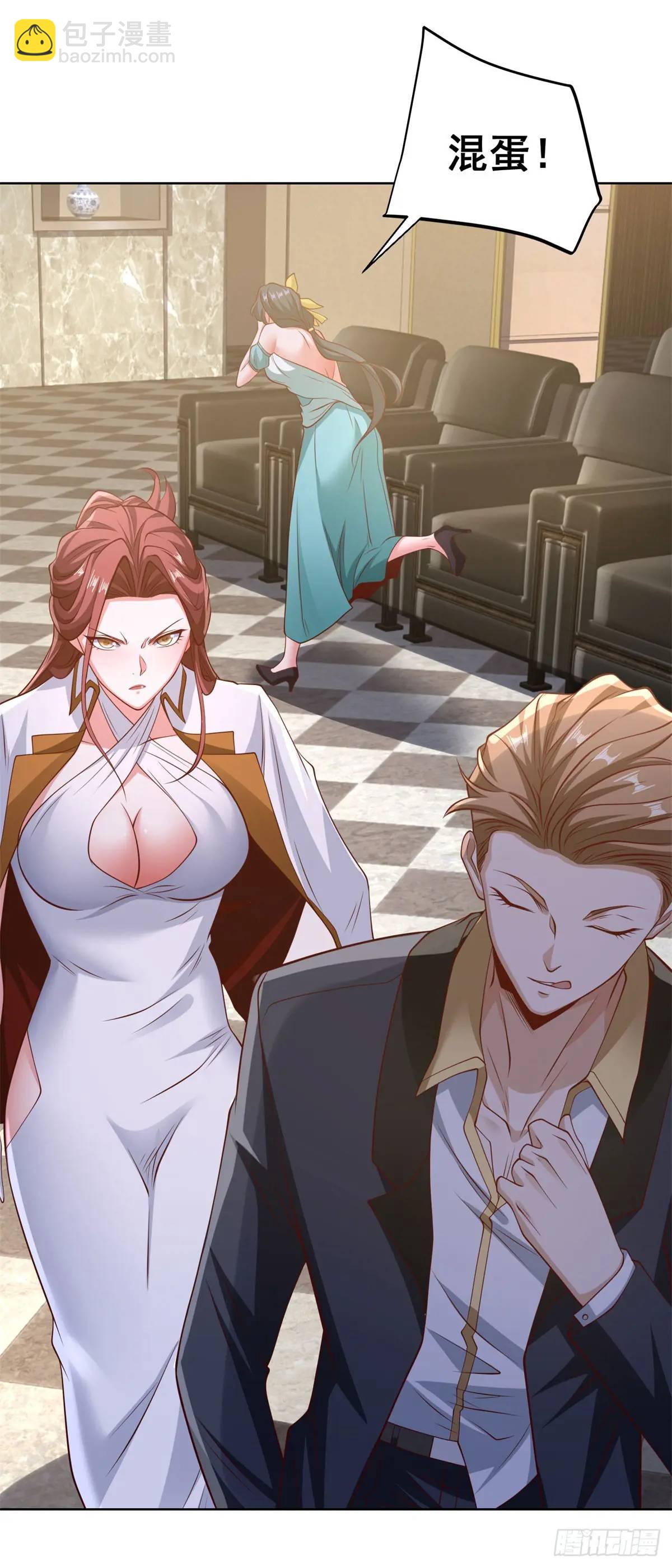 第64话 私拍品-第66话