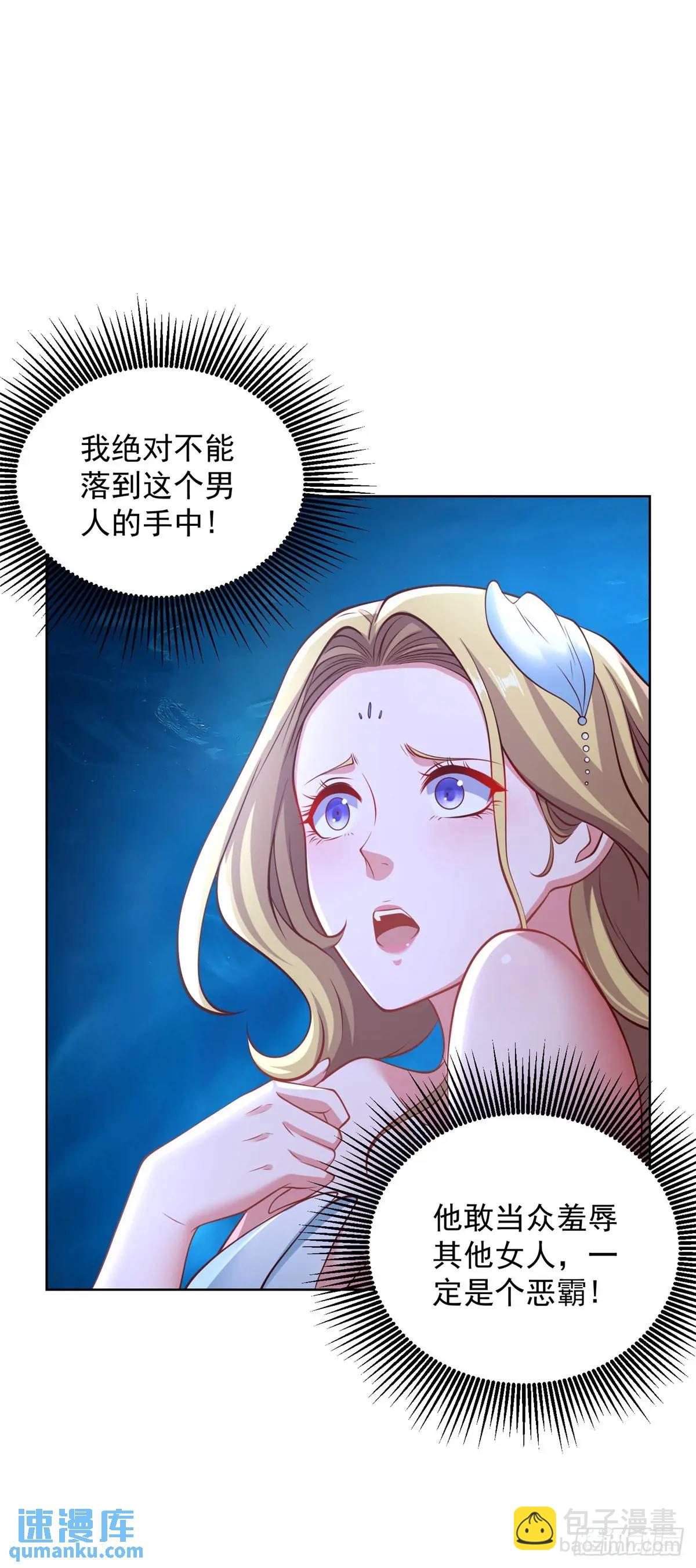 第64话 私拍品-第66话