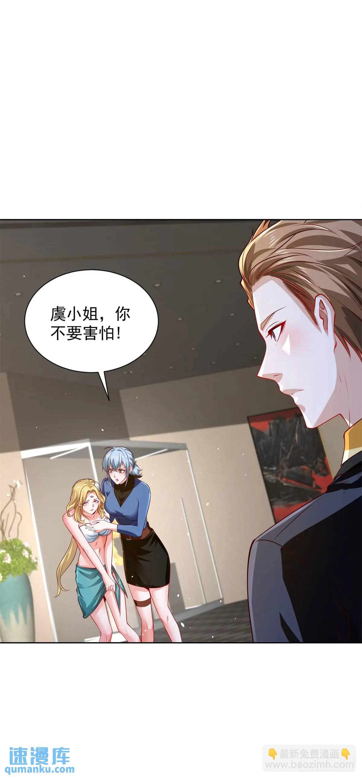 第66话 我不做大少已经很久了-第68话