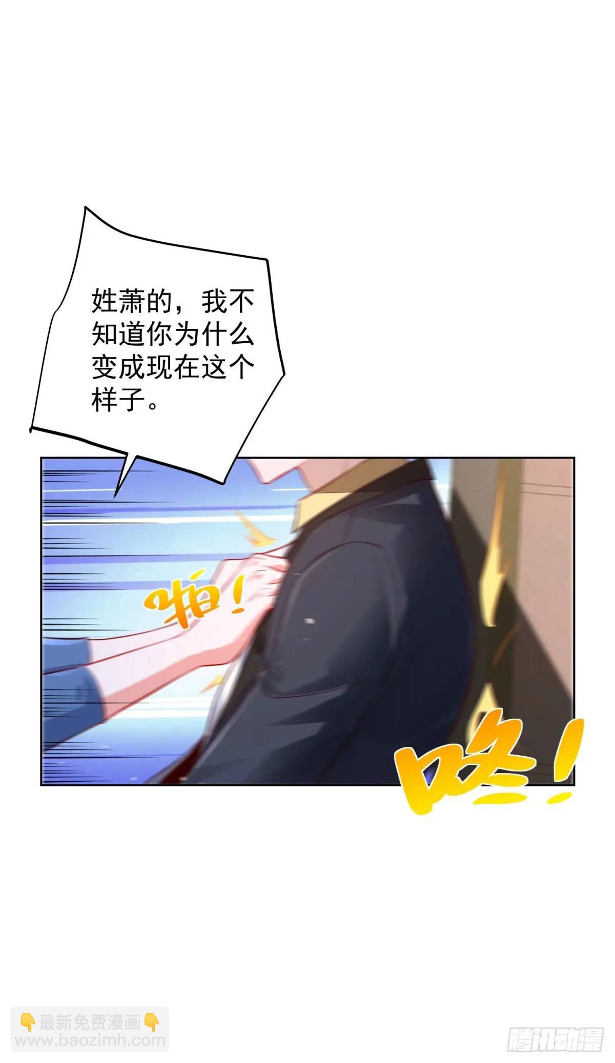 第66话 我不做大少已经很久了-第68话