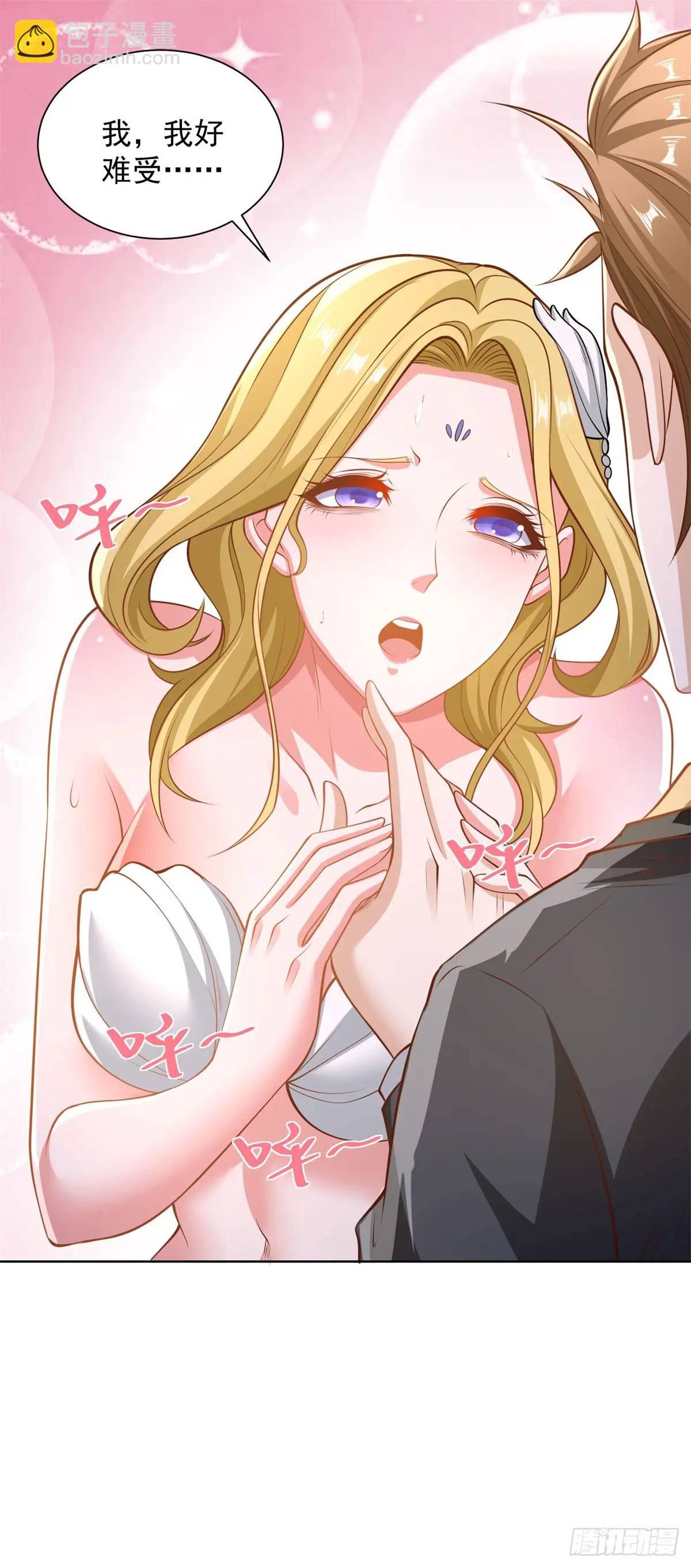 第66话 我不做大少已经很久了-第68话