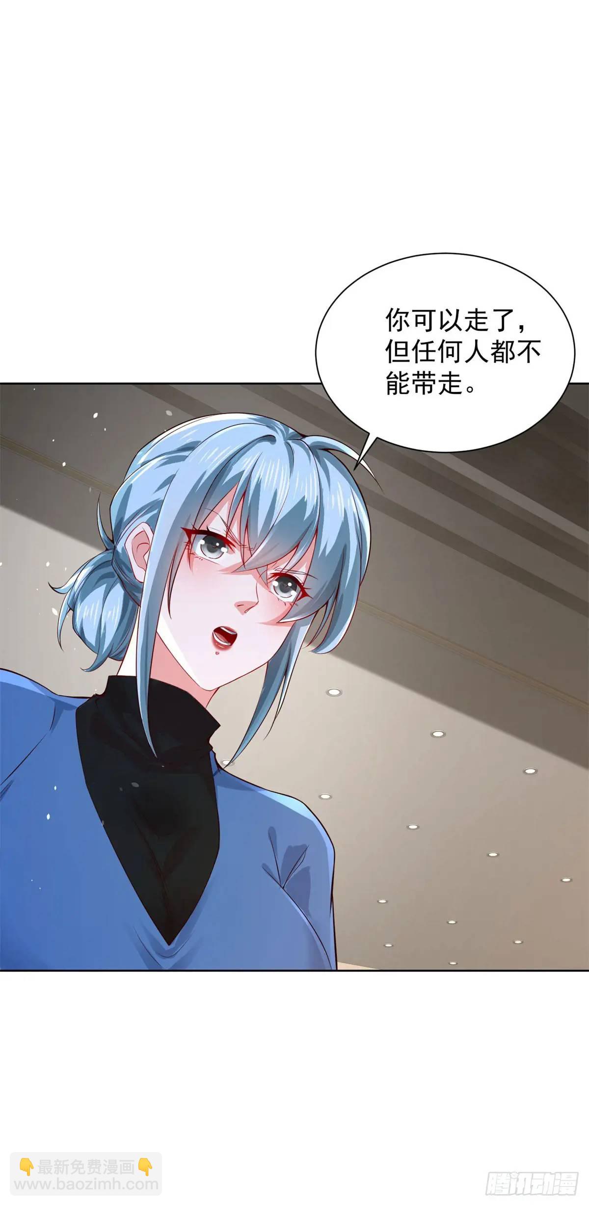 第66话 我不做大少已经很久了-第68话