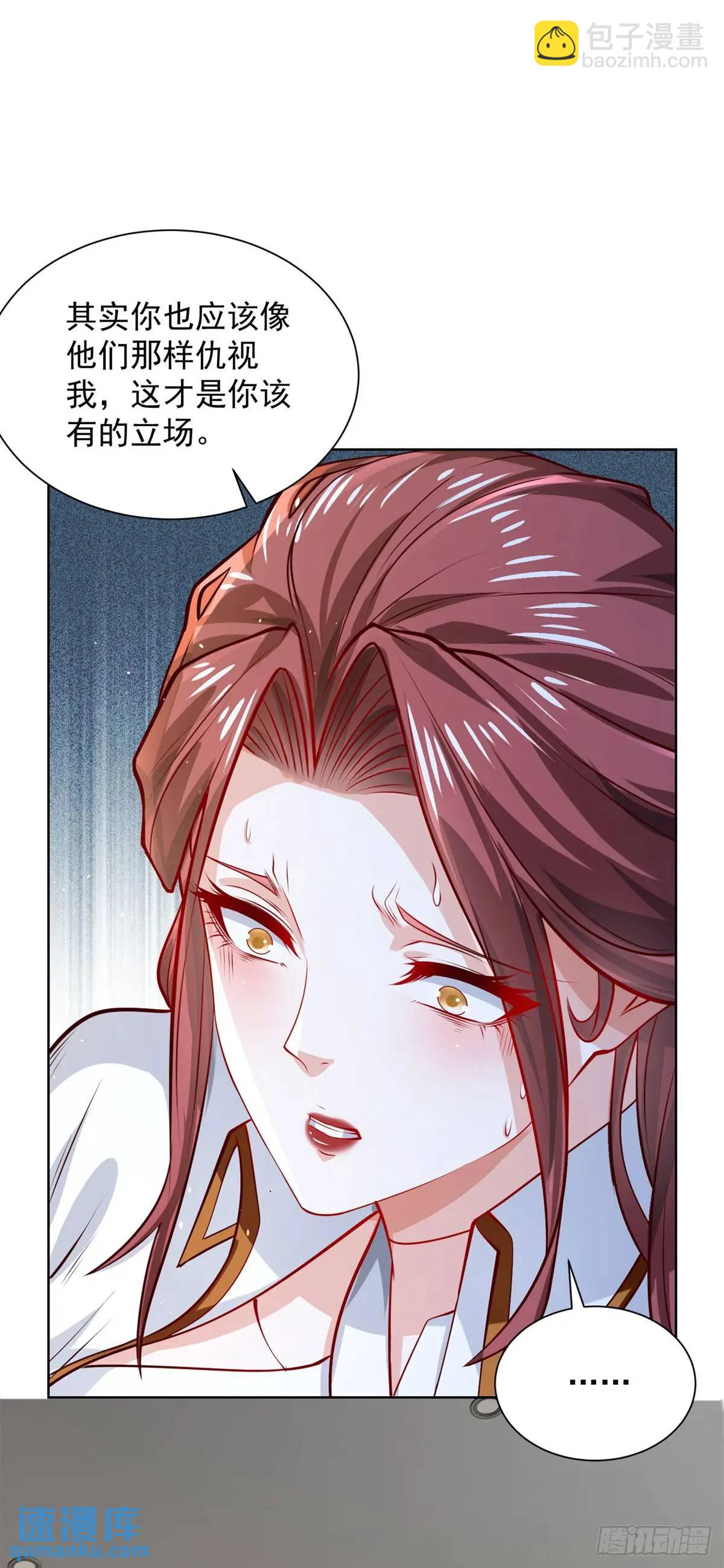 第66话 我不做大少已经很久了-第68话