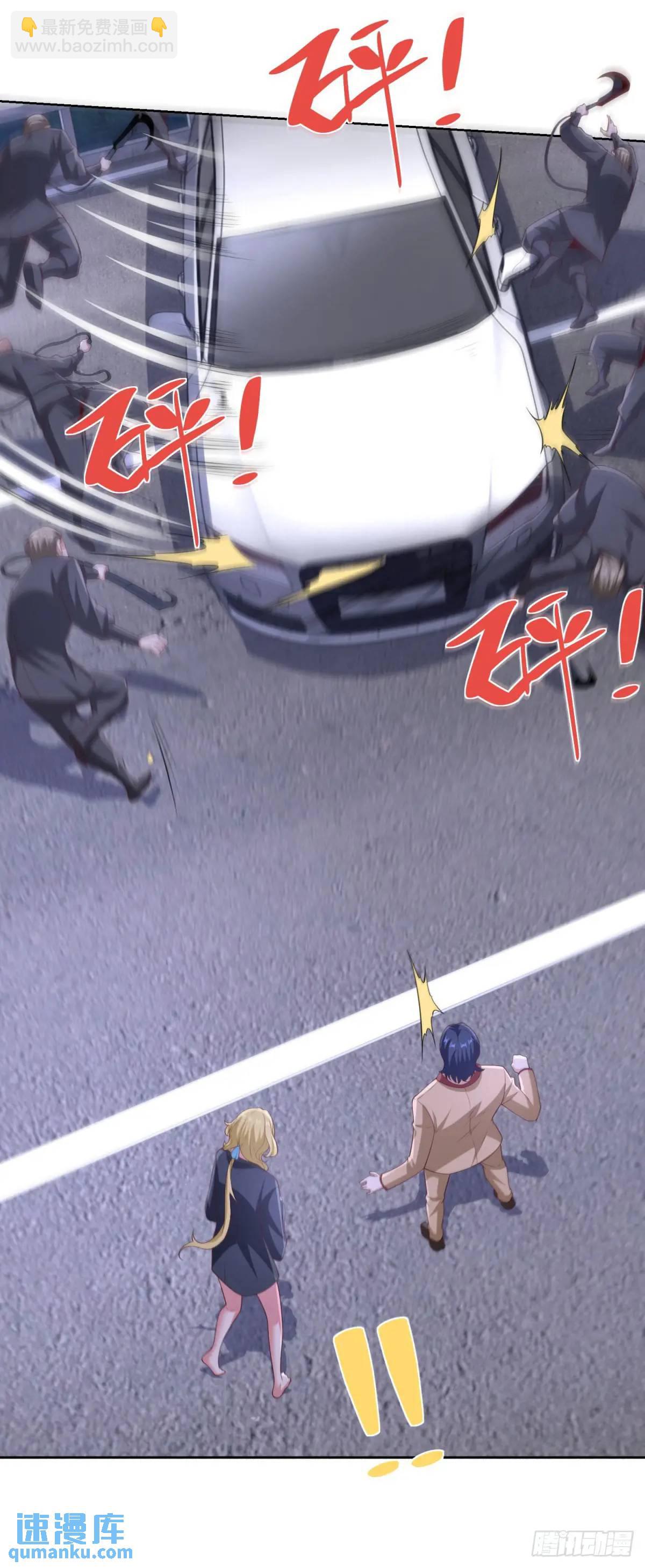 第68话 你才是坏人-第70话