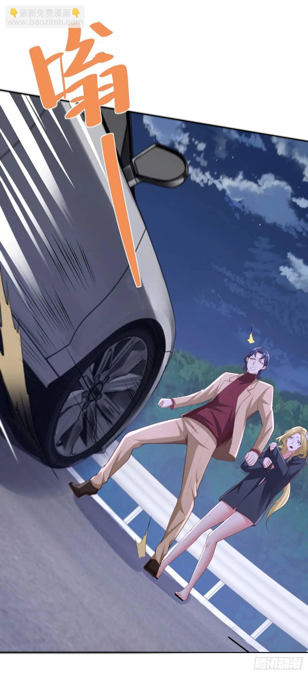 第68话 你才是坏人-第70话