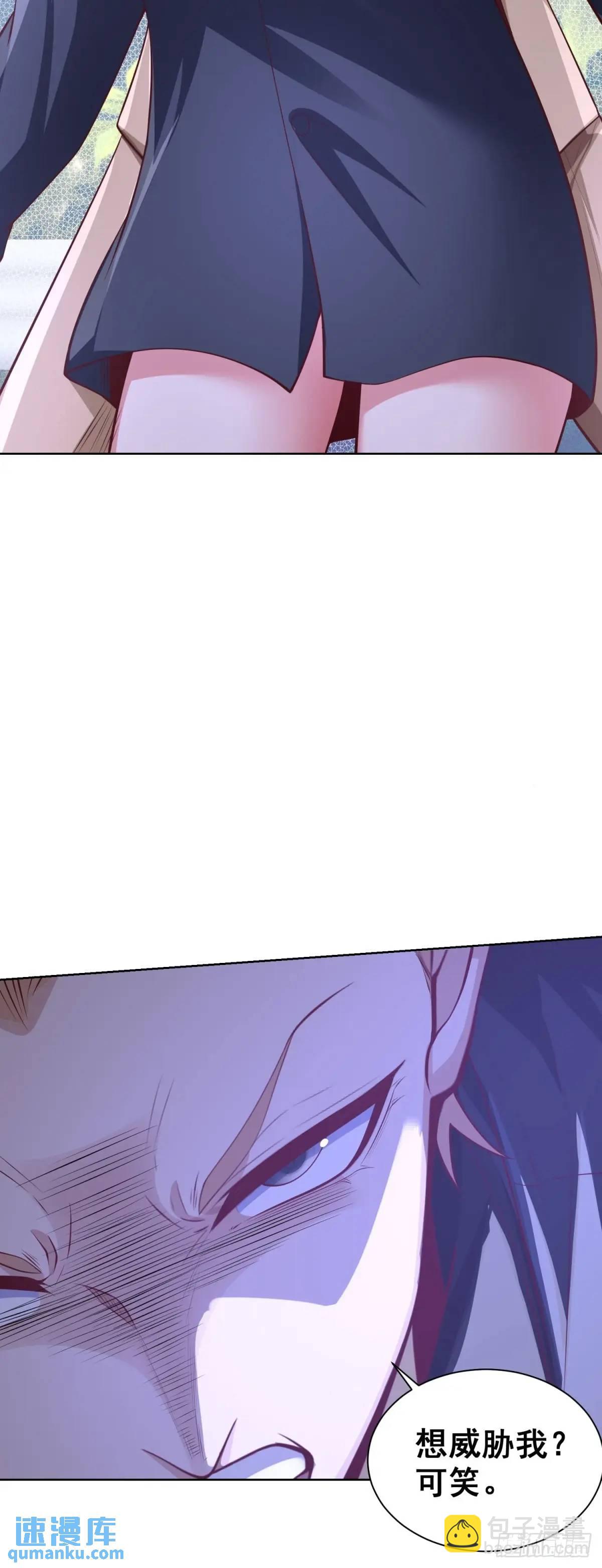 第68话 你才是坏人-第70话