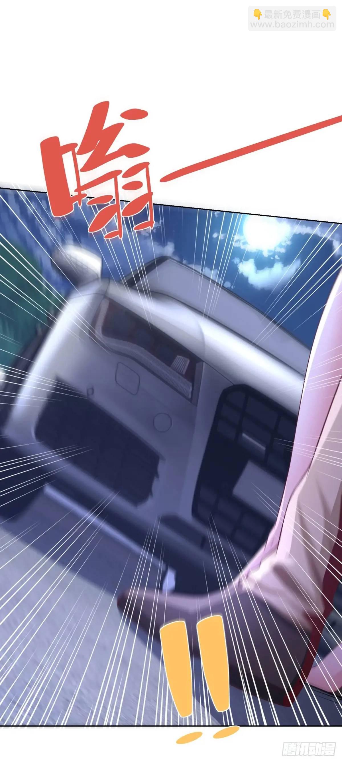 第68话 你才是坏人-第70话