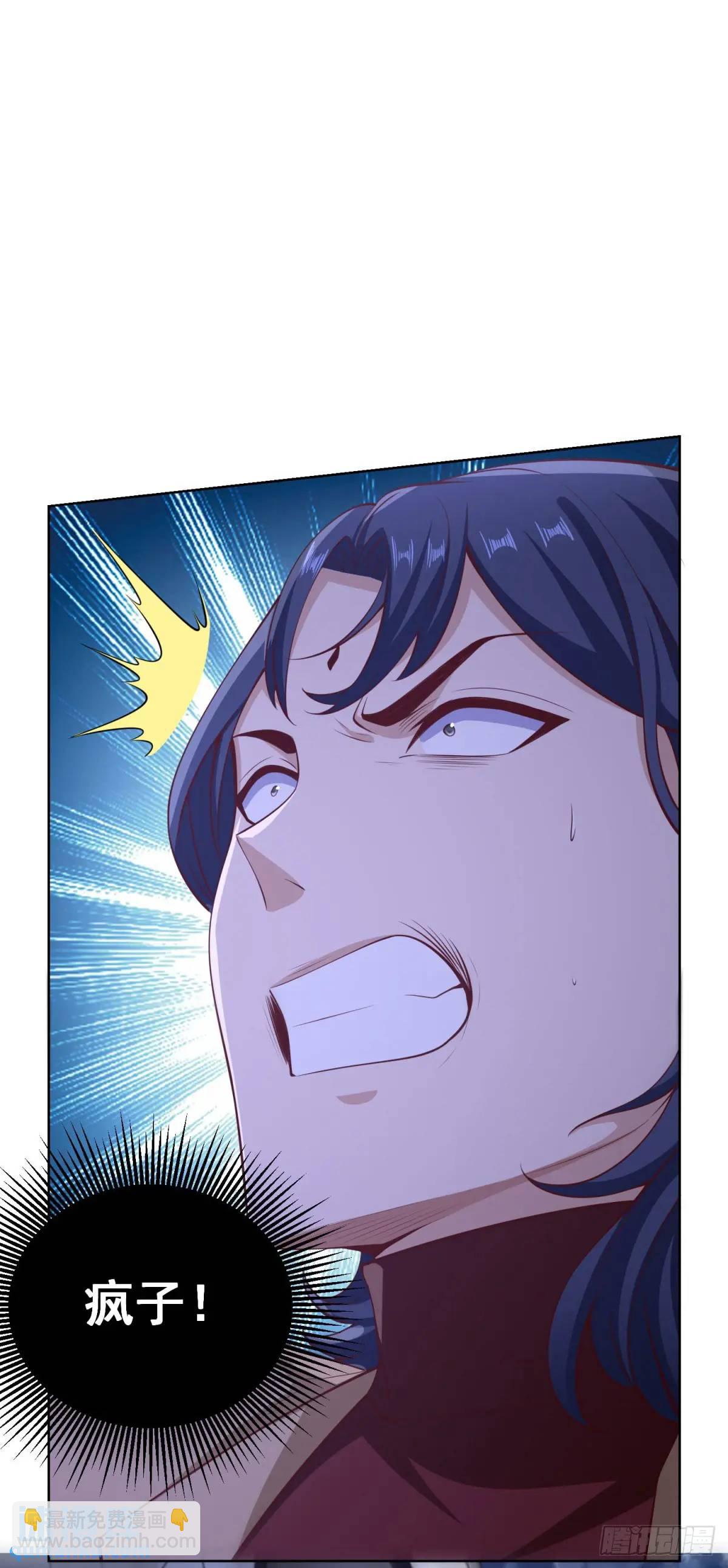 第68话 你才是坏人-第70话