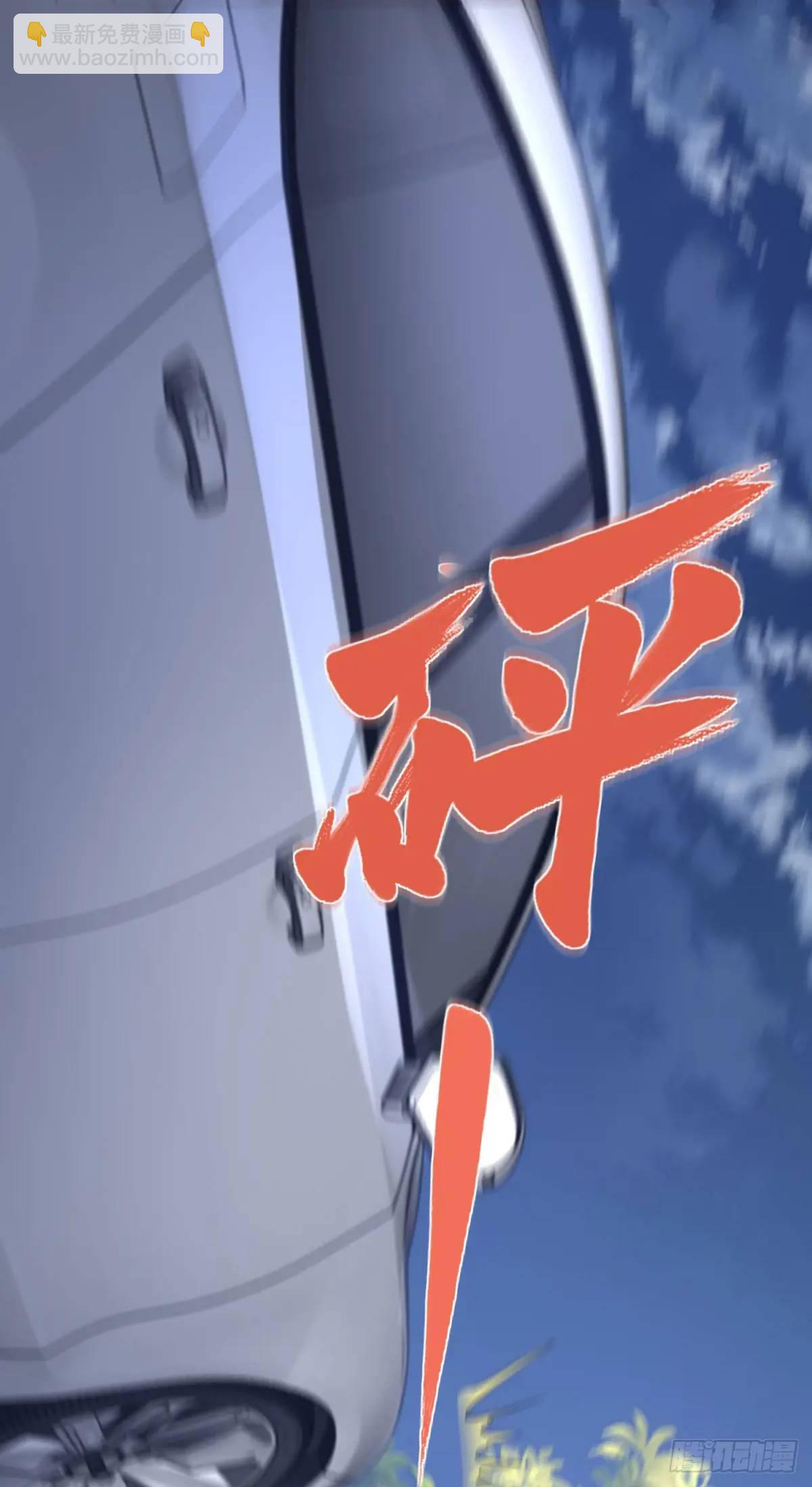 第68话 你才是坏人-第70话