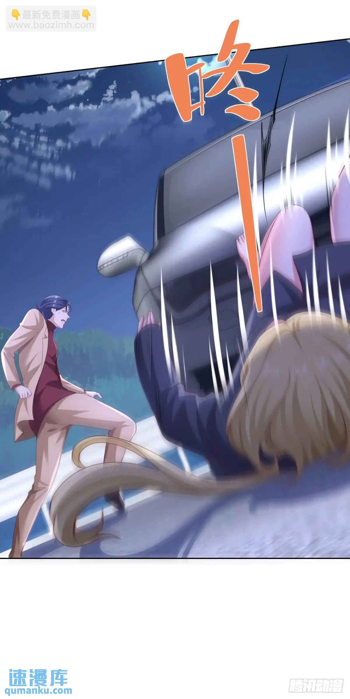 第68话 你才是坏人-第70话