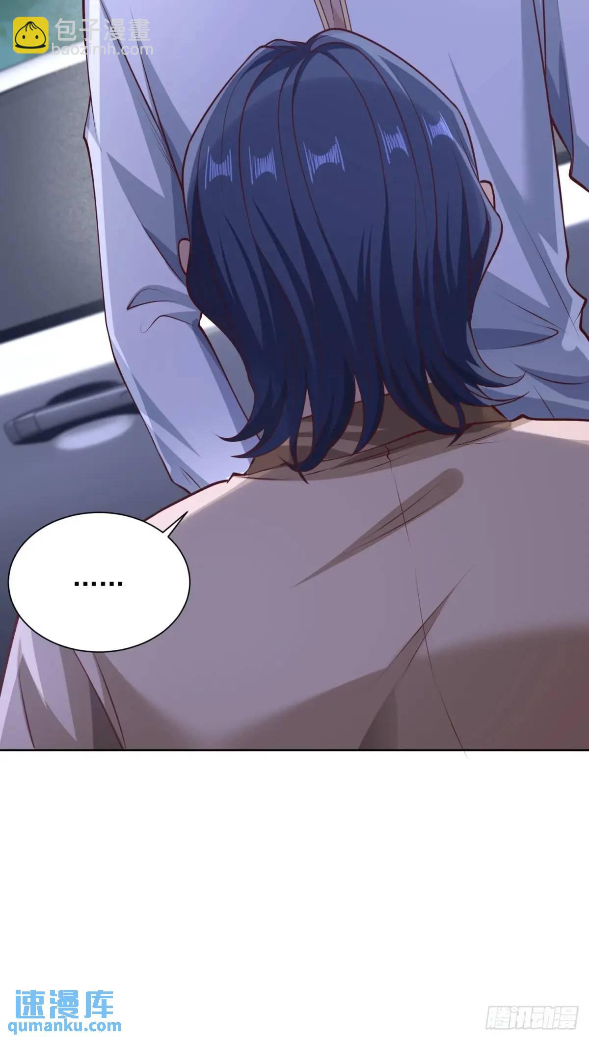 第68话 你才是坏人-第70话