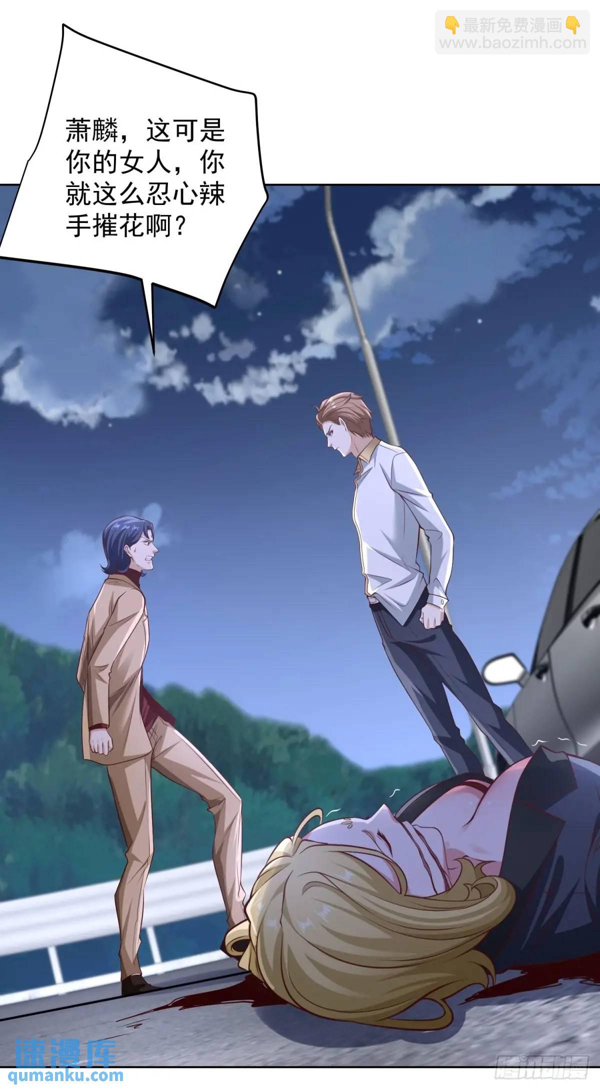 第68话 你才是坏人-第70话