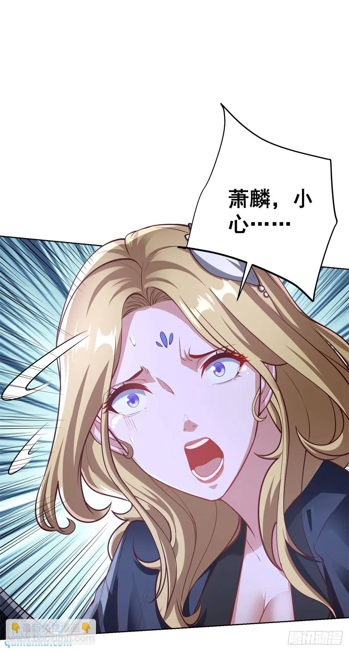 第68话 你才是坏人-第70话